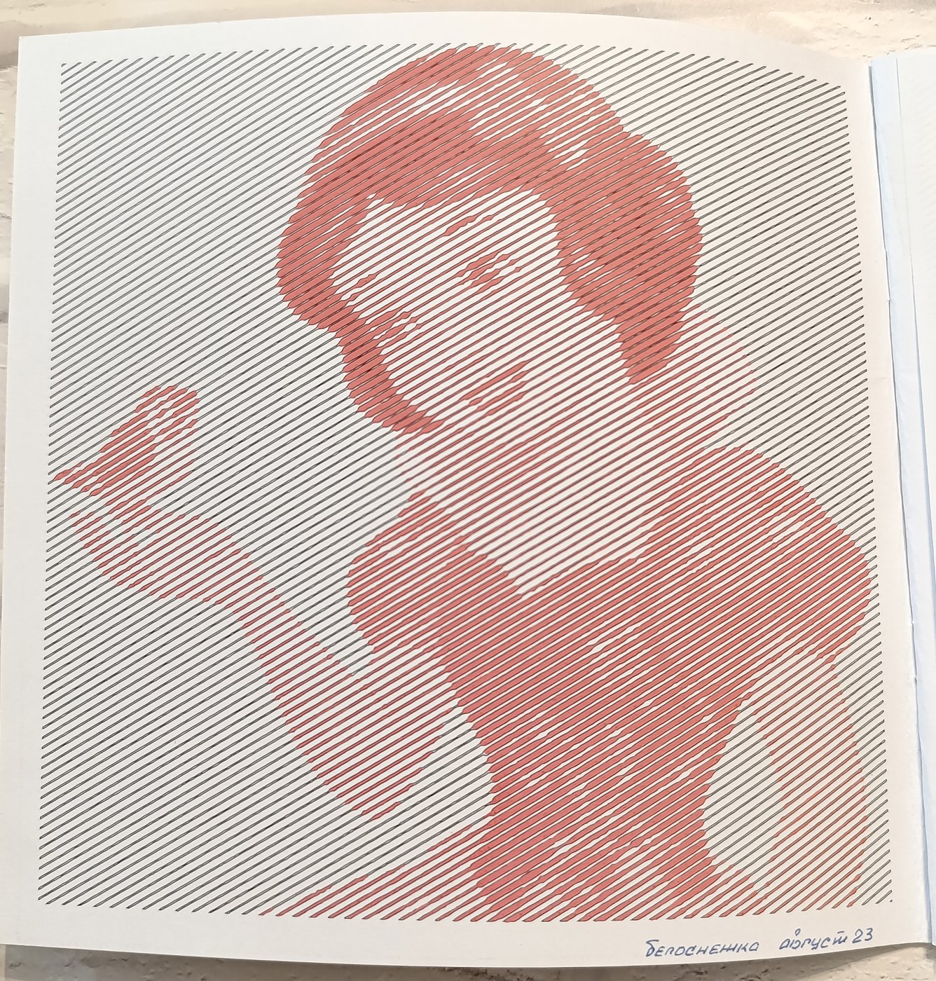 Работа от Elvira