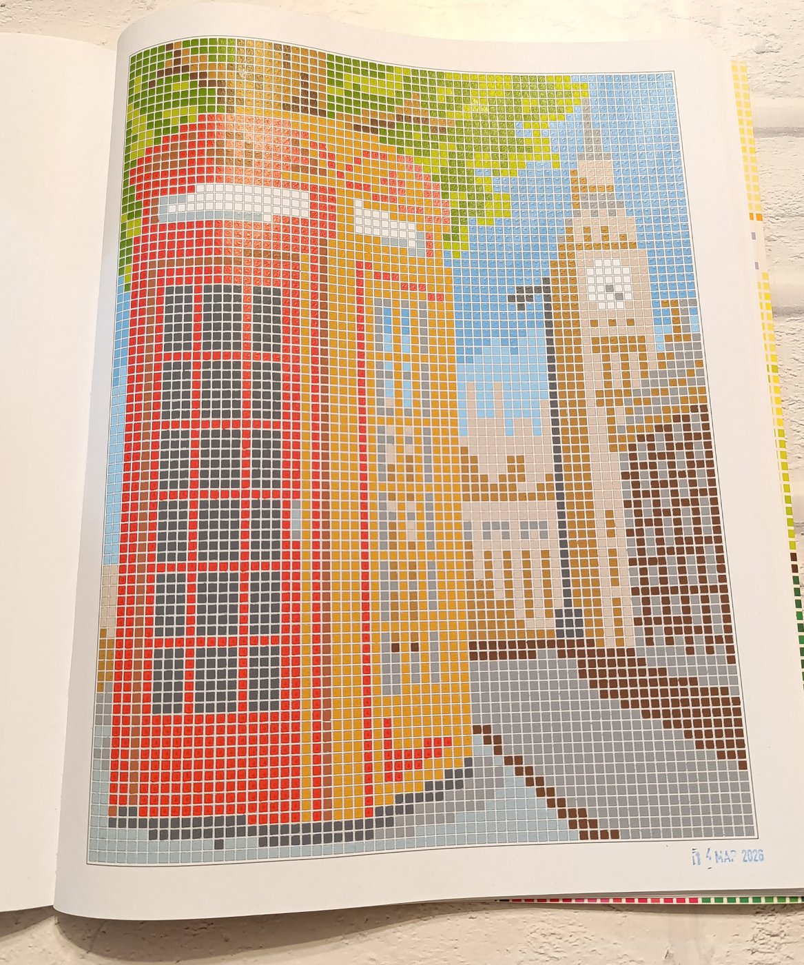 Работа от Elvira