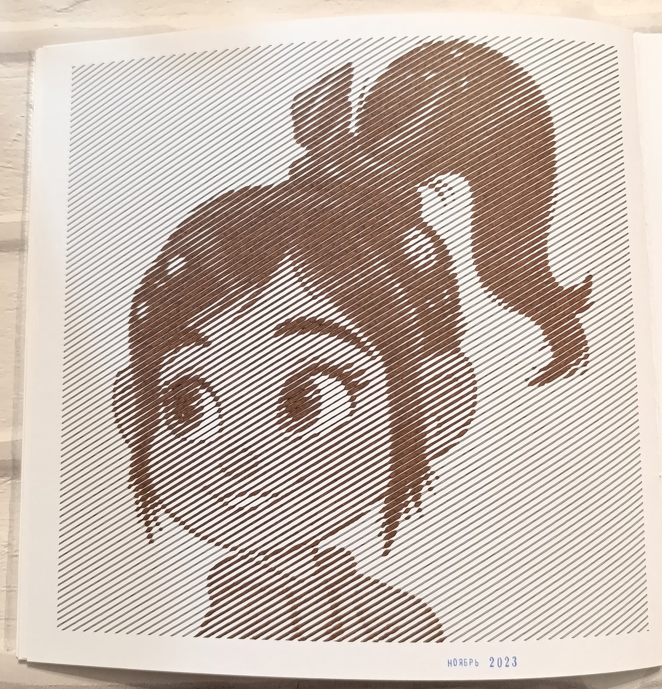 Работа от Elvira