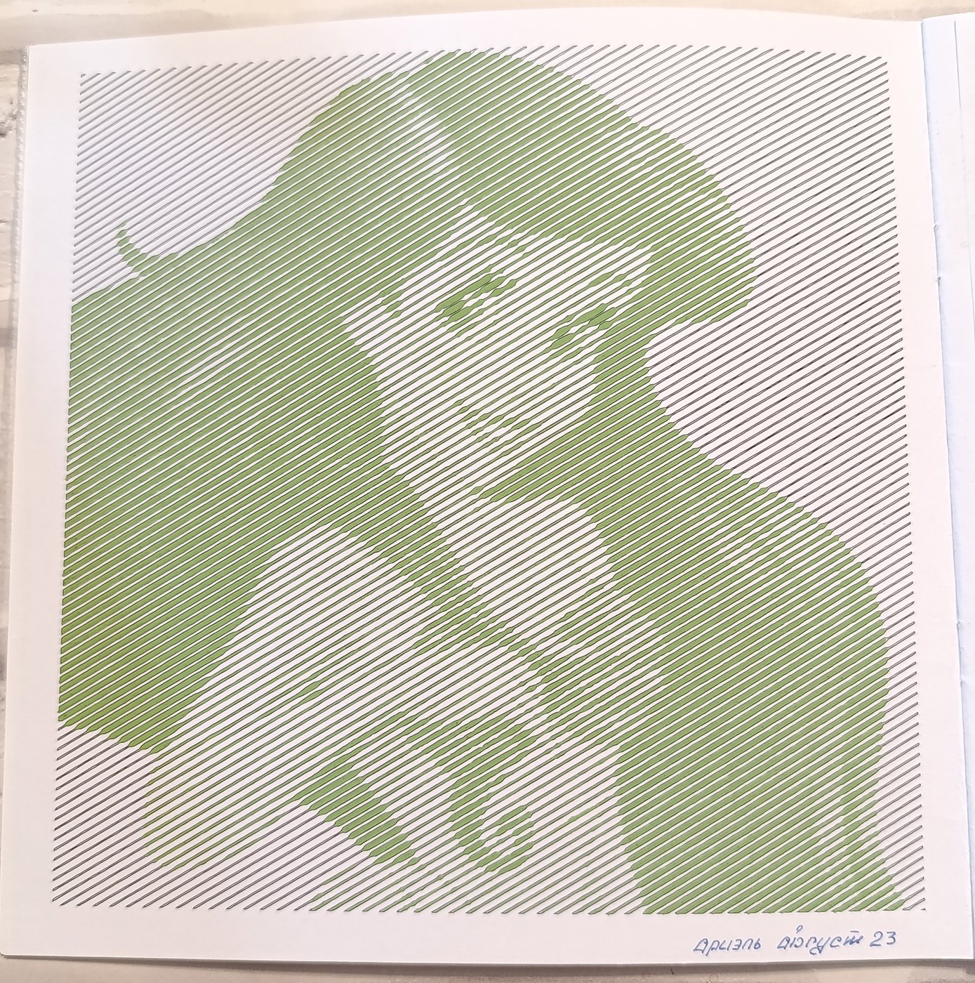 Работа от Elvira