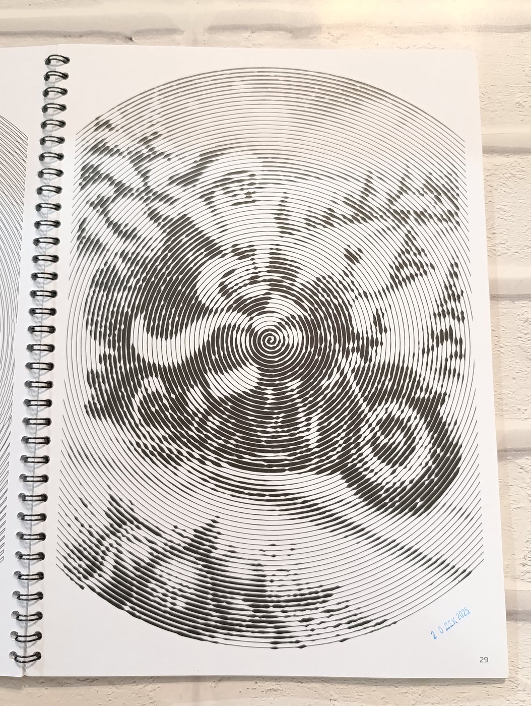 Работа от Elvira