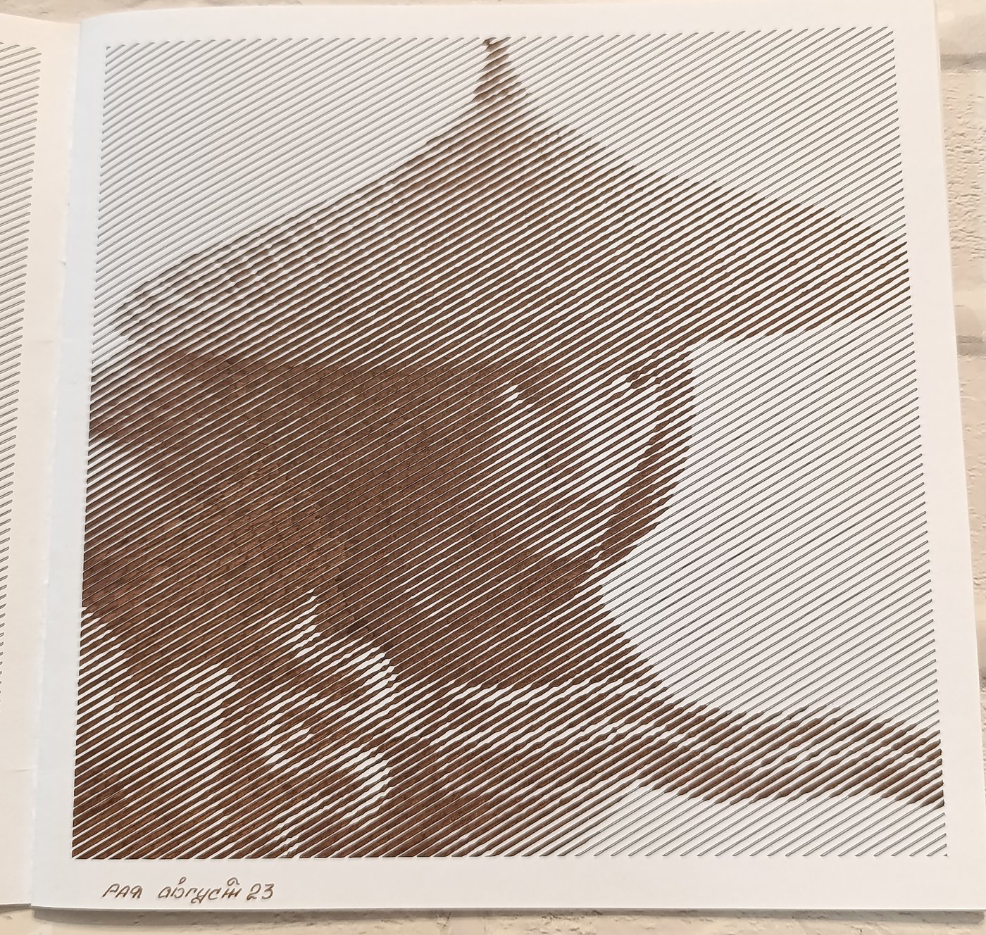 Работа от Elvira