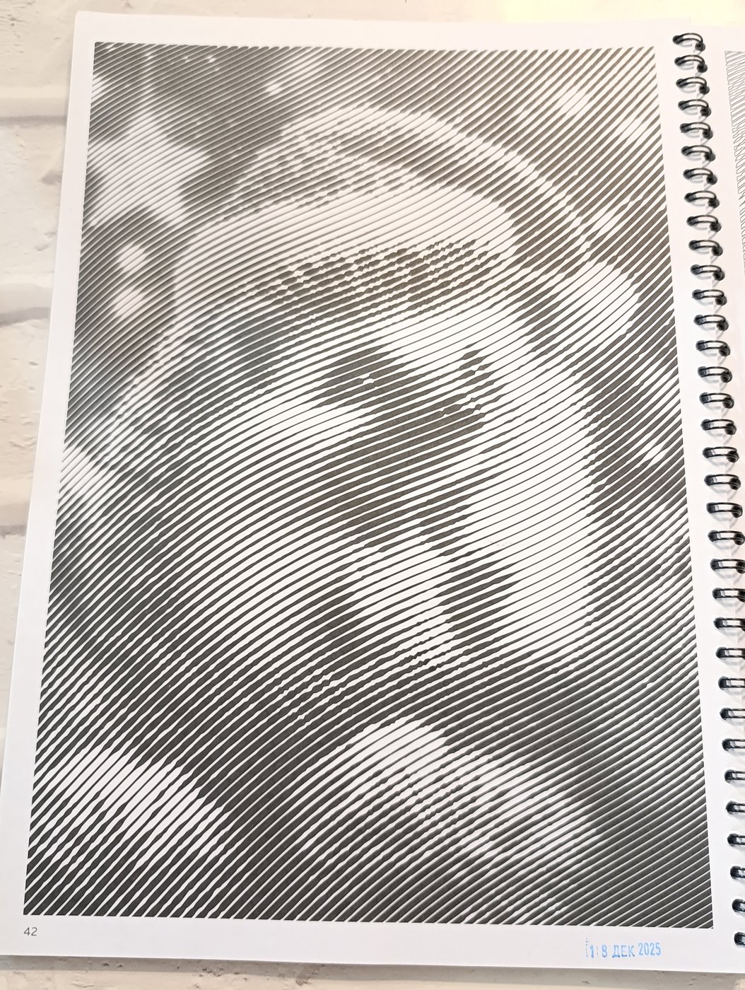 Работа от Elvira