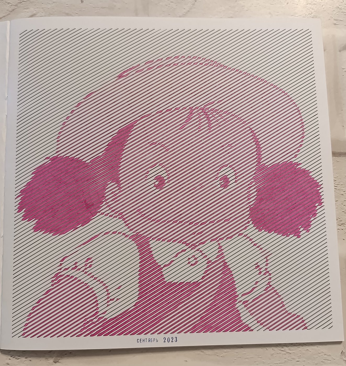 Работа от Elvira