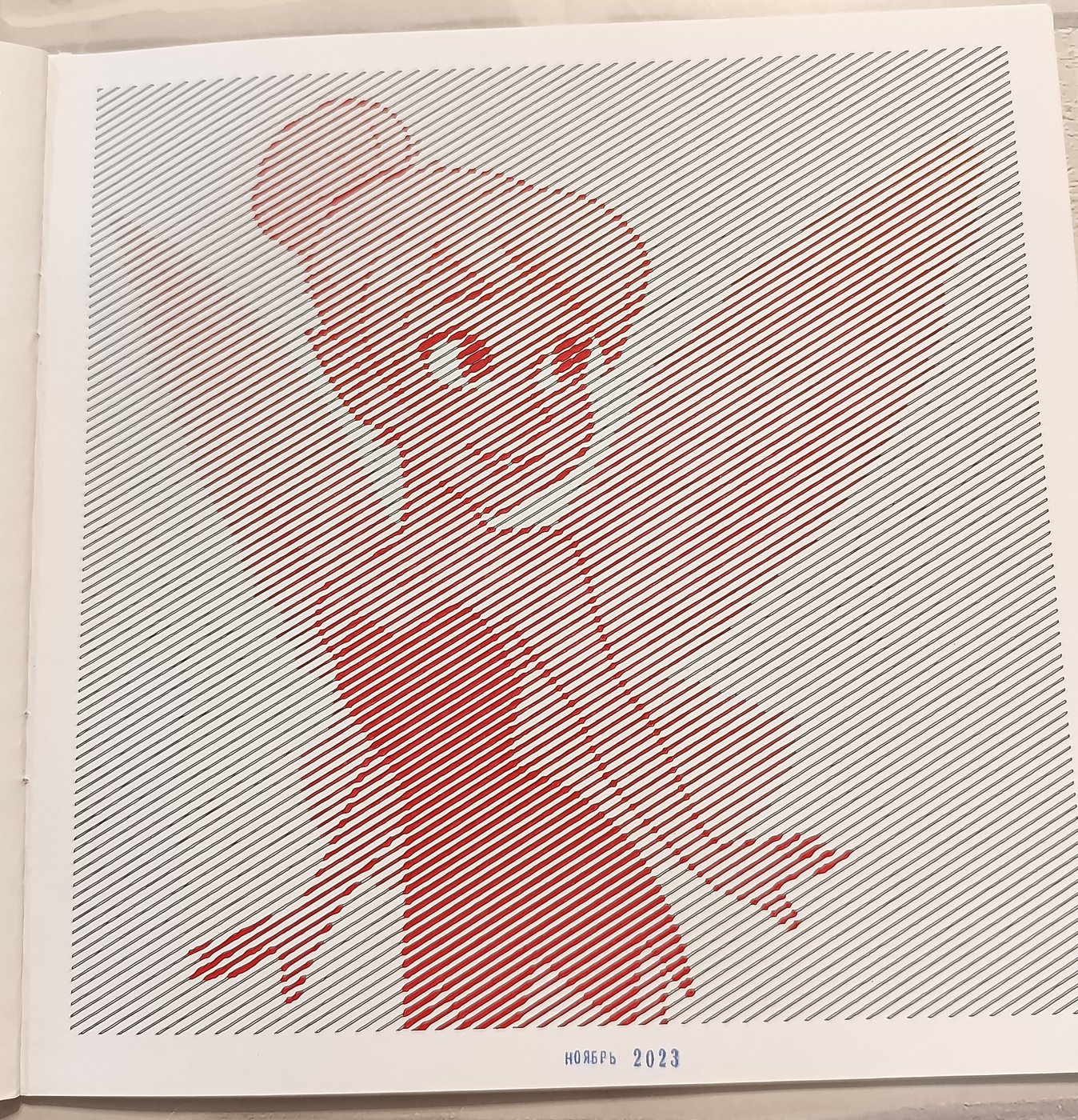 Работа от Elvira