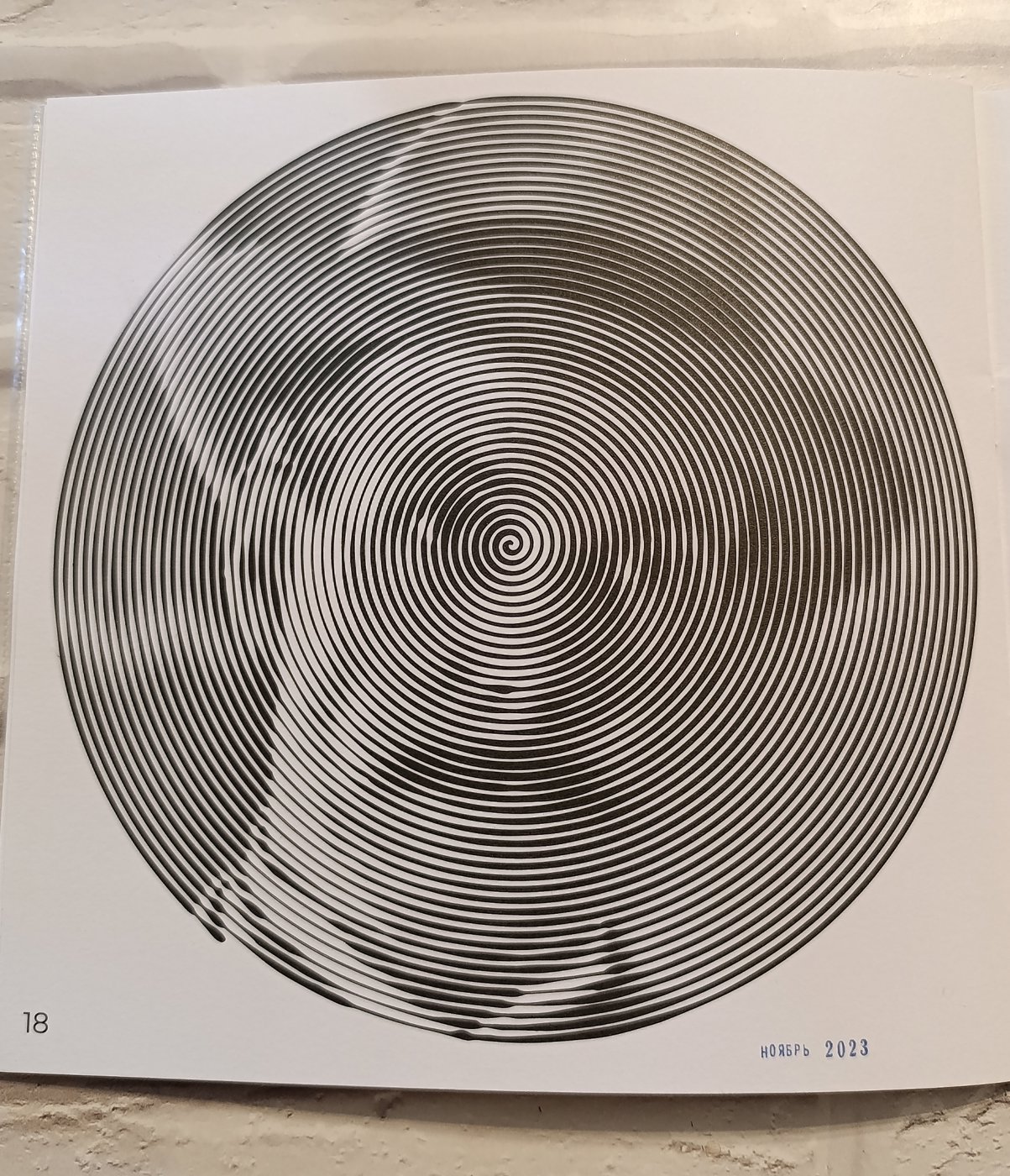 Работа от Elvira