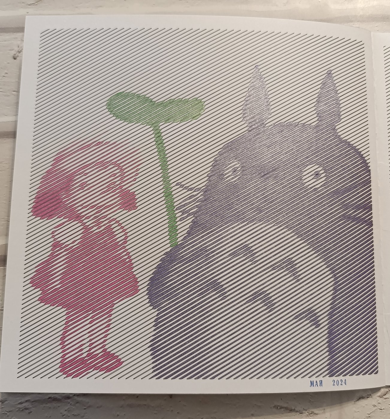 Работа от Elvira