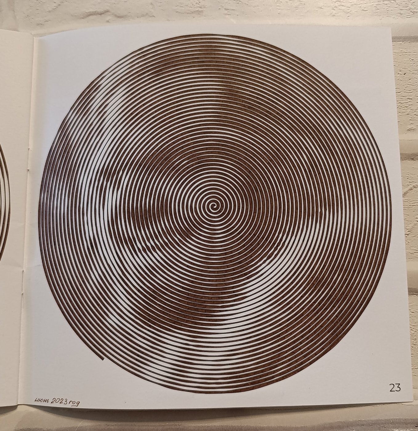 Работа от Elvira