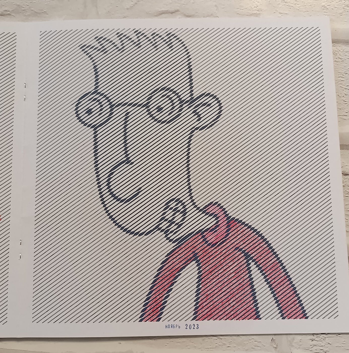 Работа от Elvira