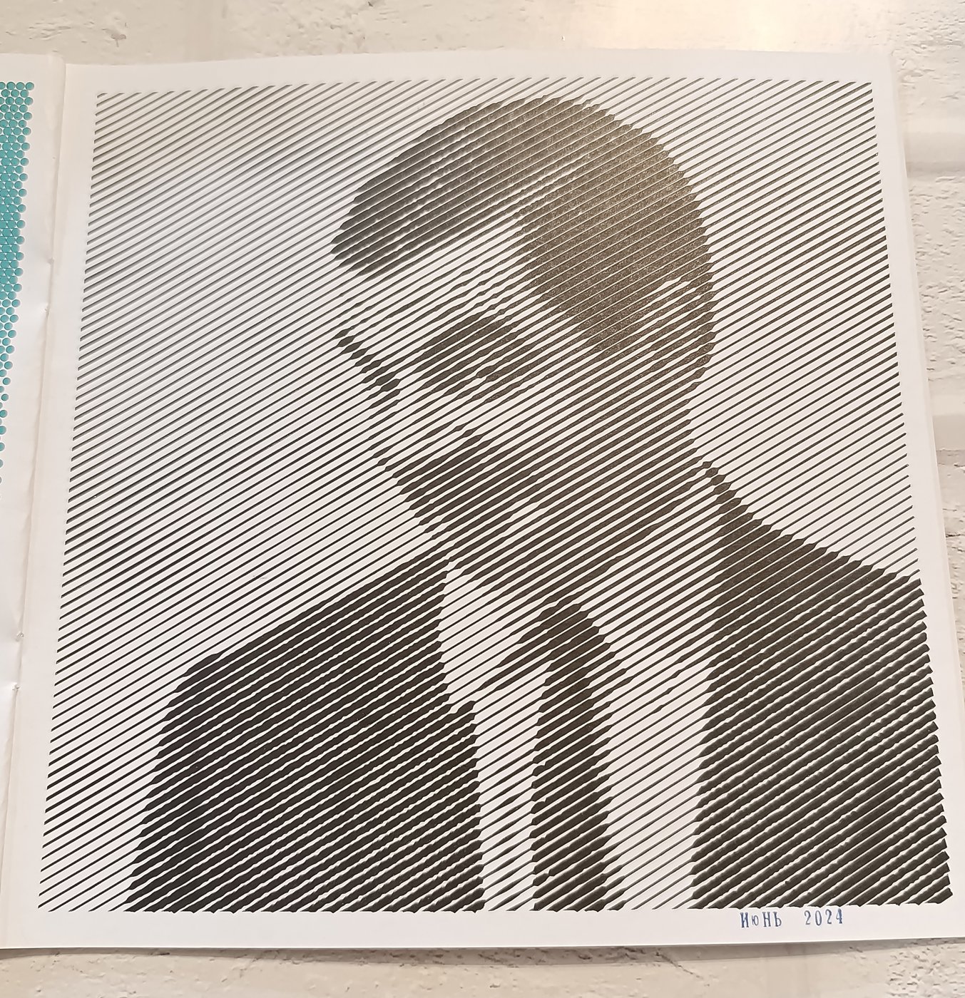 Работа от Elvira