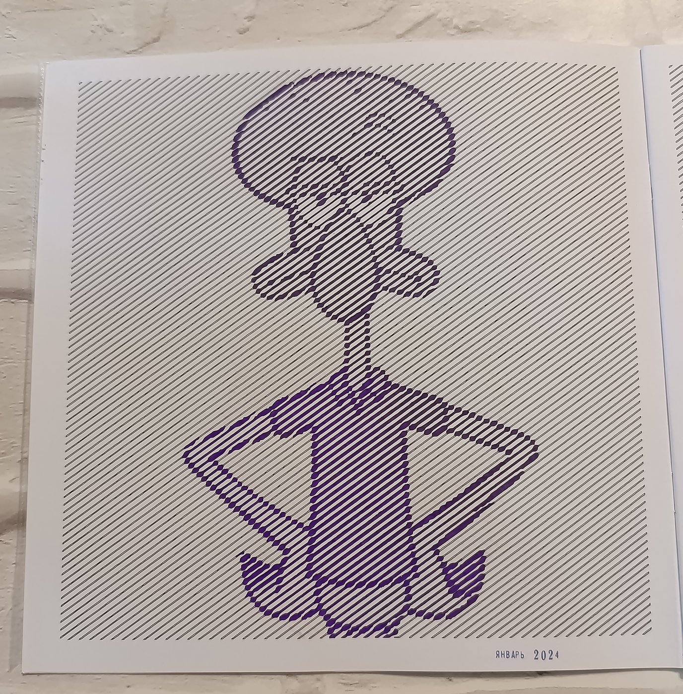 Работа от Elvira