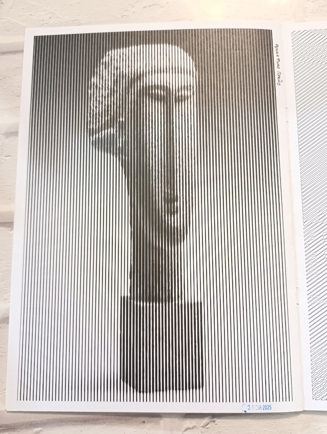 ГОЛОВА от Elvira