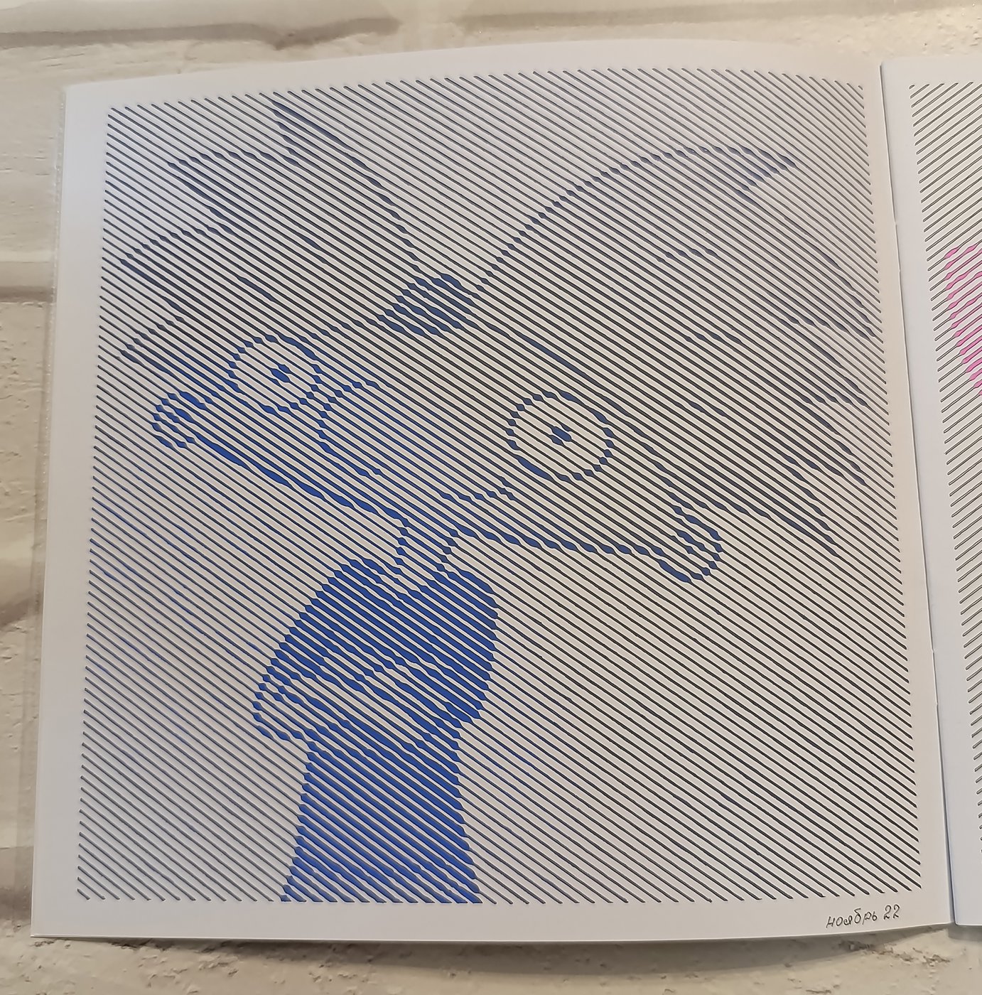 Работа от Elvira