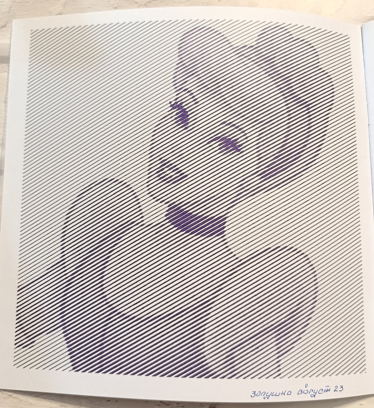 Работа от Elvira