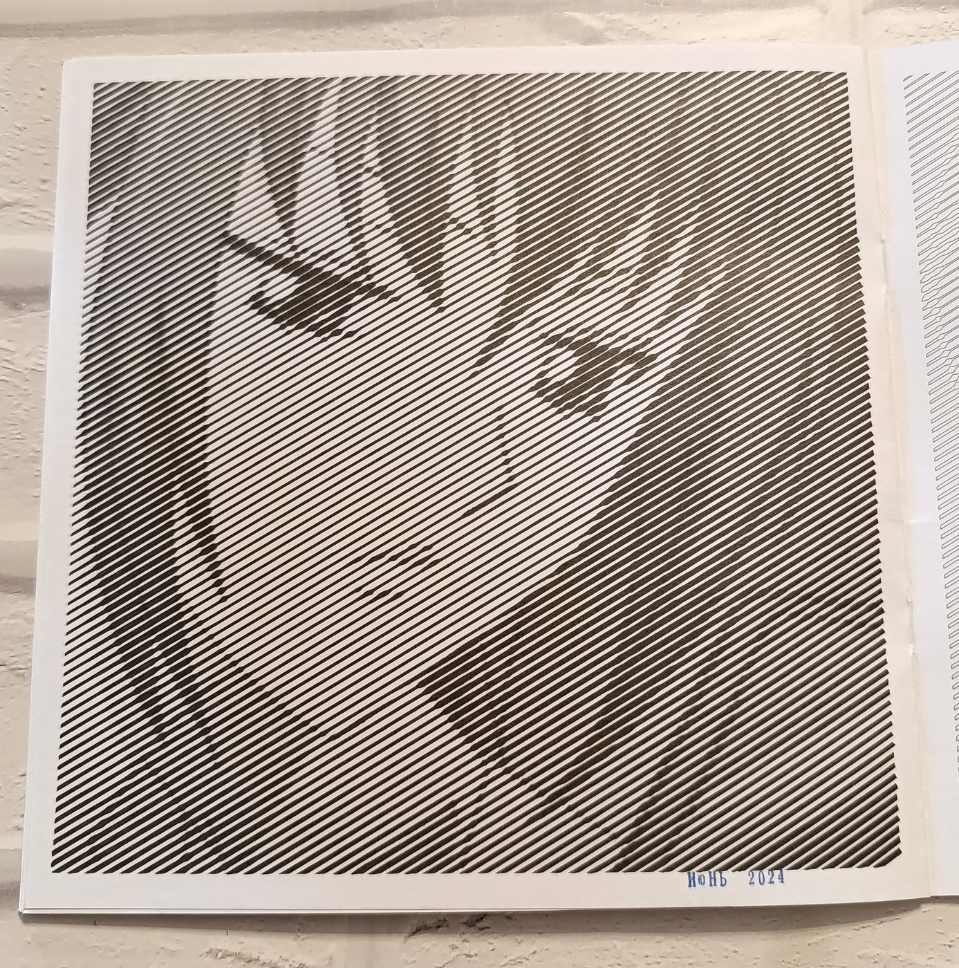 Работа от Elvira