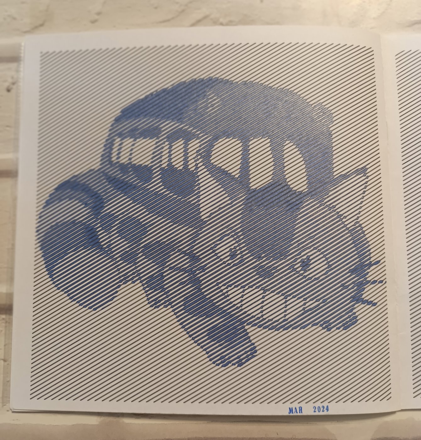 Работа от Elvira