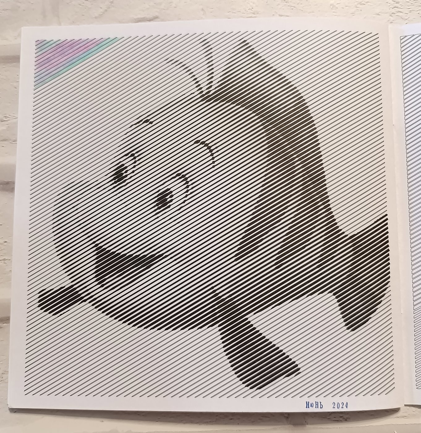 Работа от Elvira