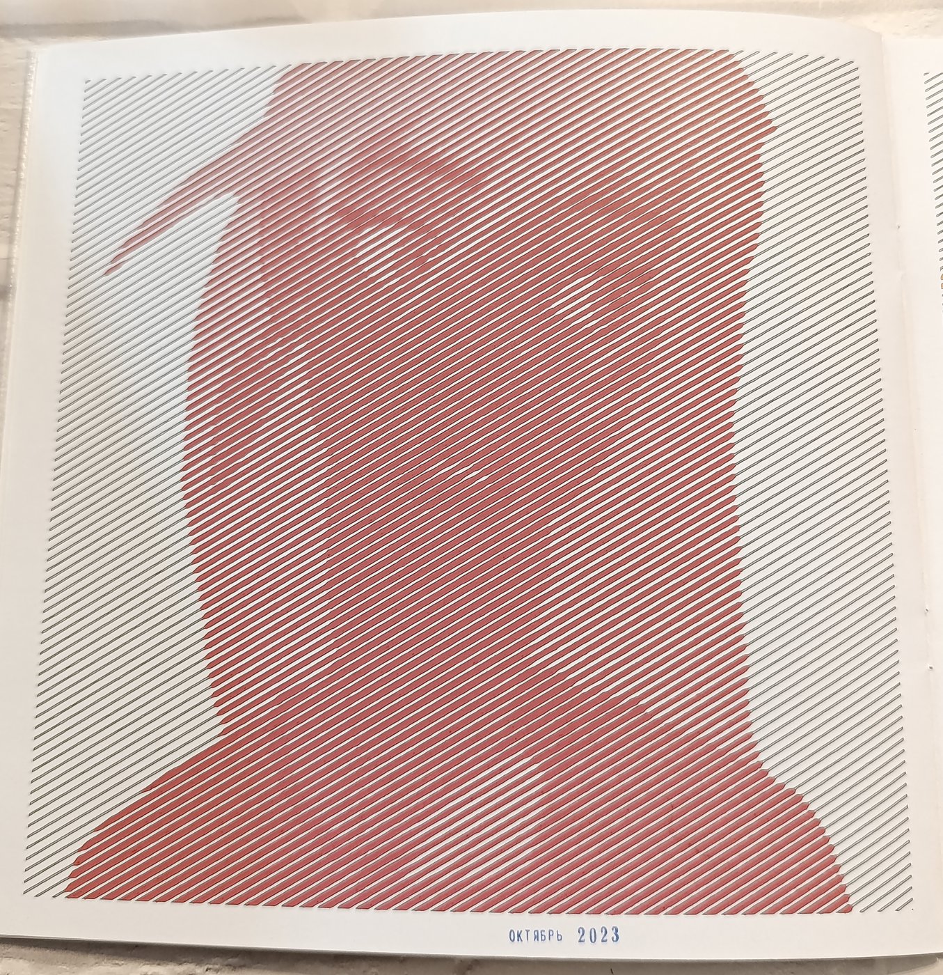 Работа от Elvira