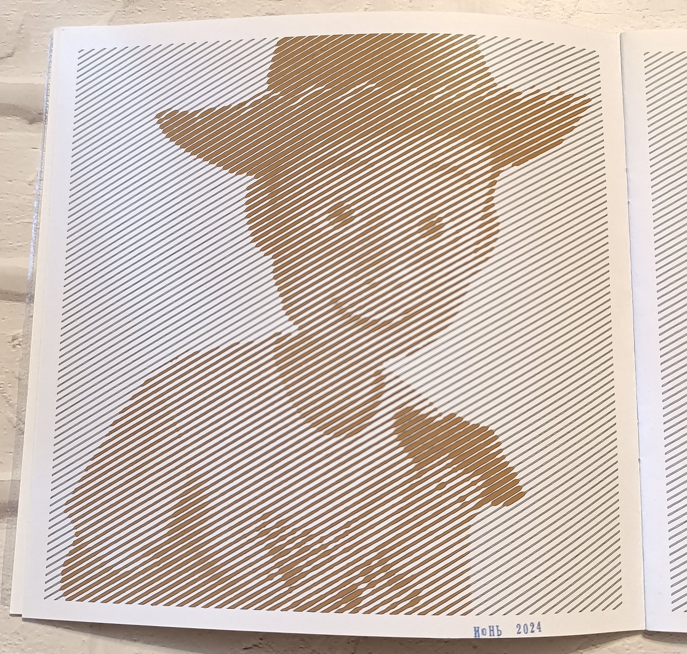 Работа от Elvira