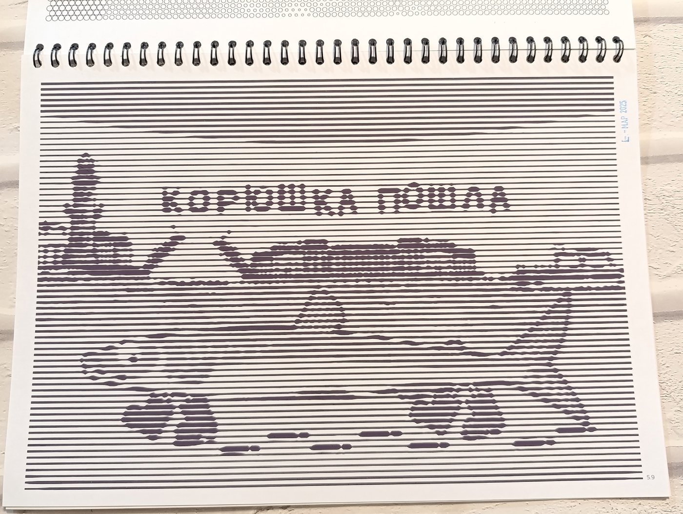 Работа от Elvira