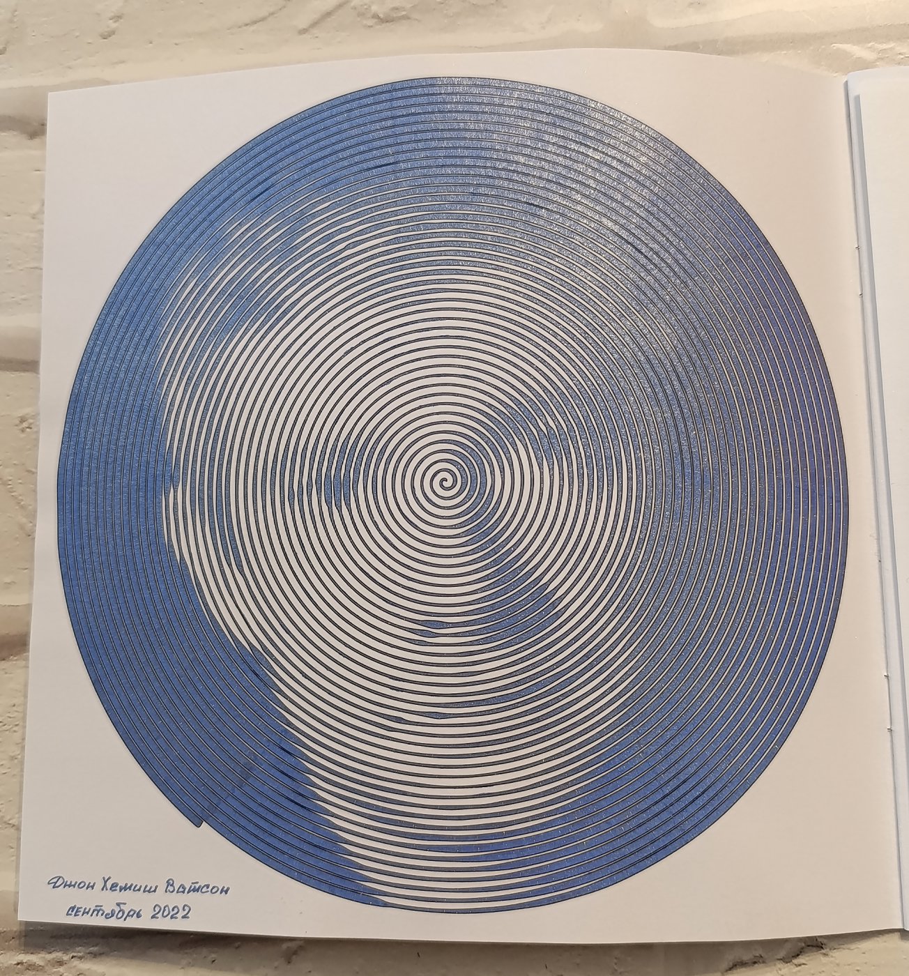 Работа от Elvira