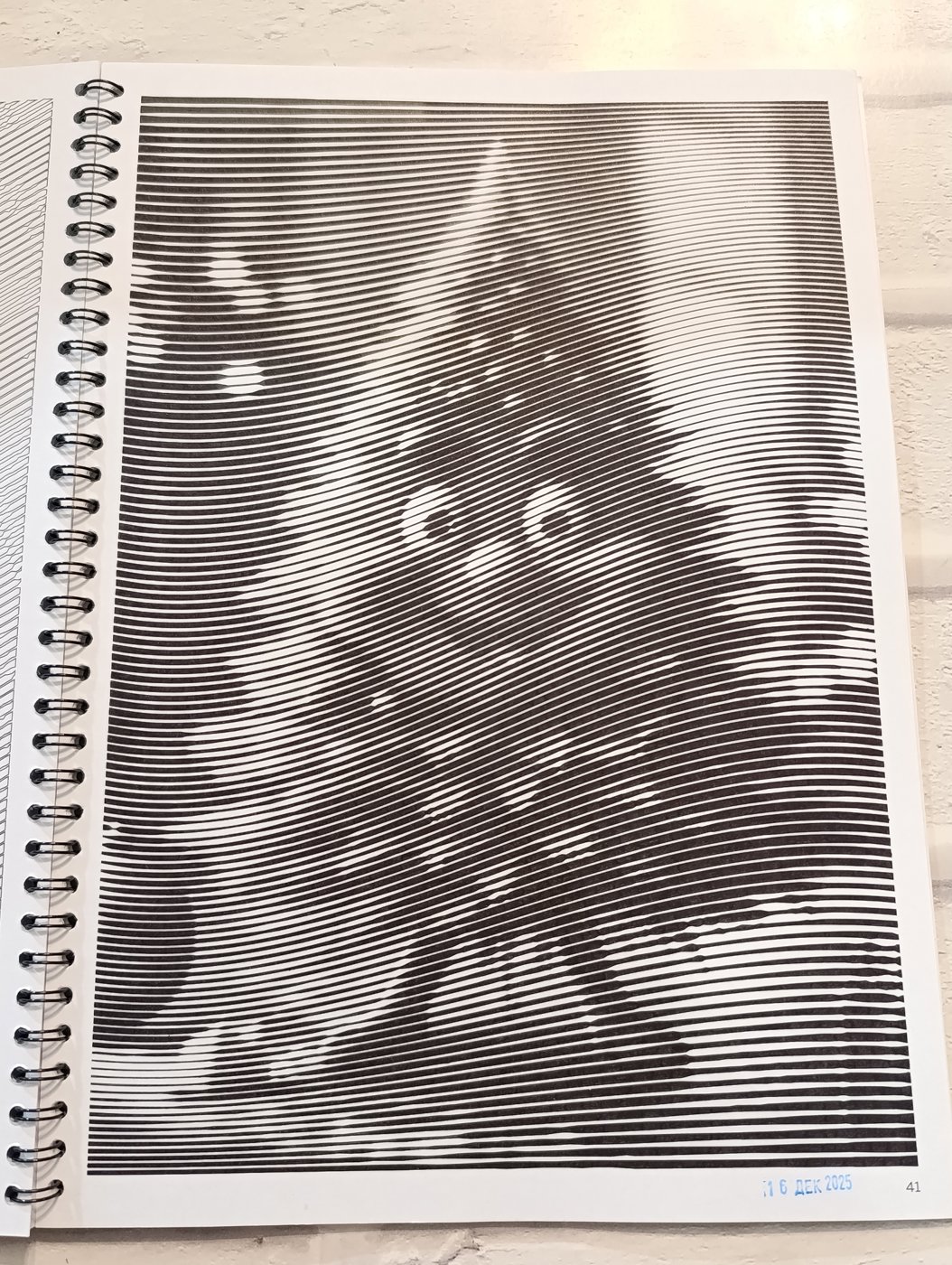 Работа от Elvira