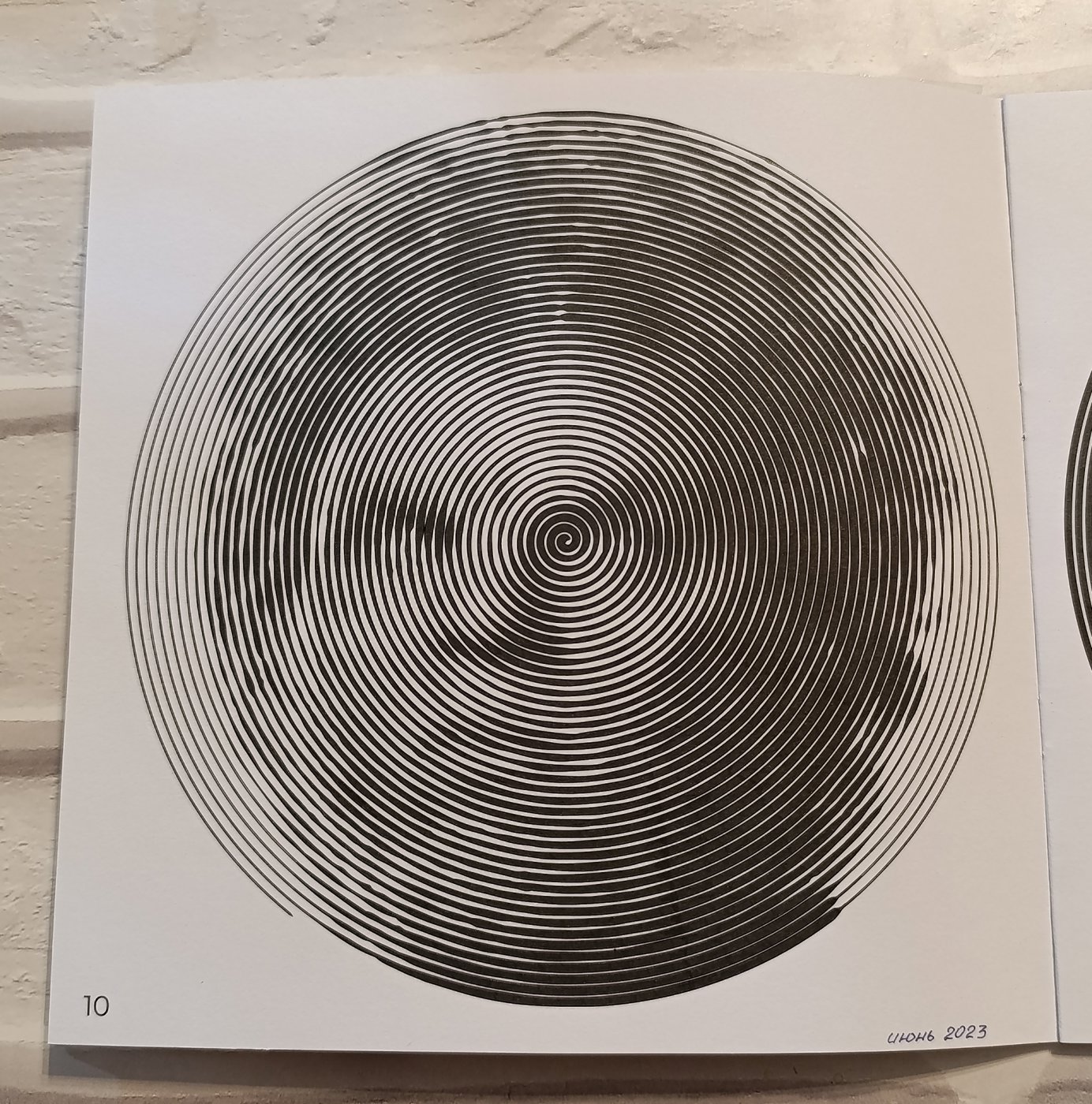 Работа от Elvira