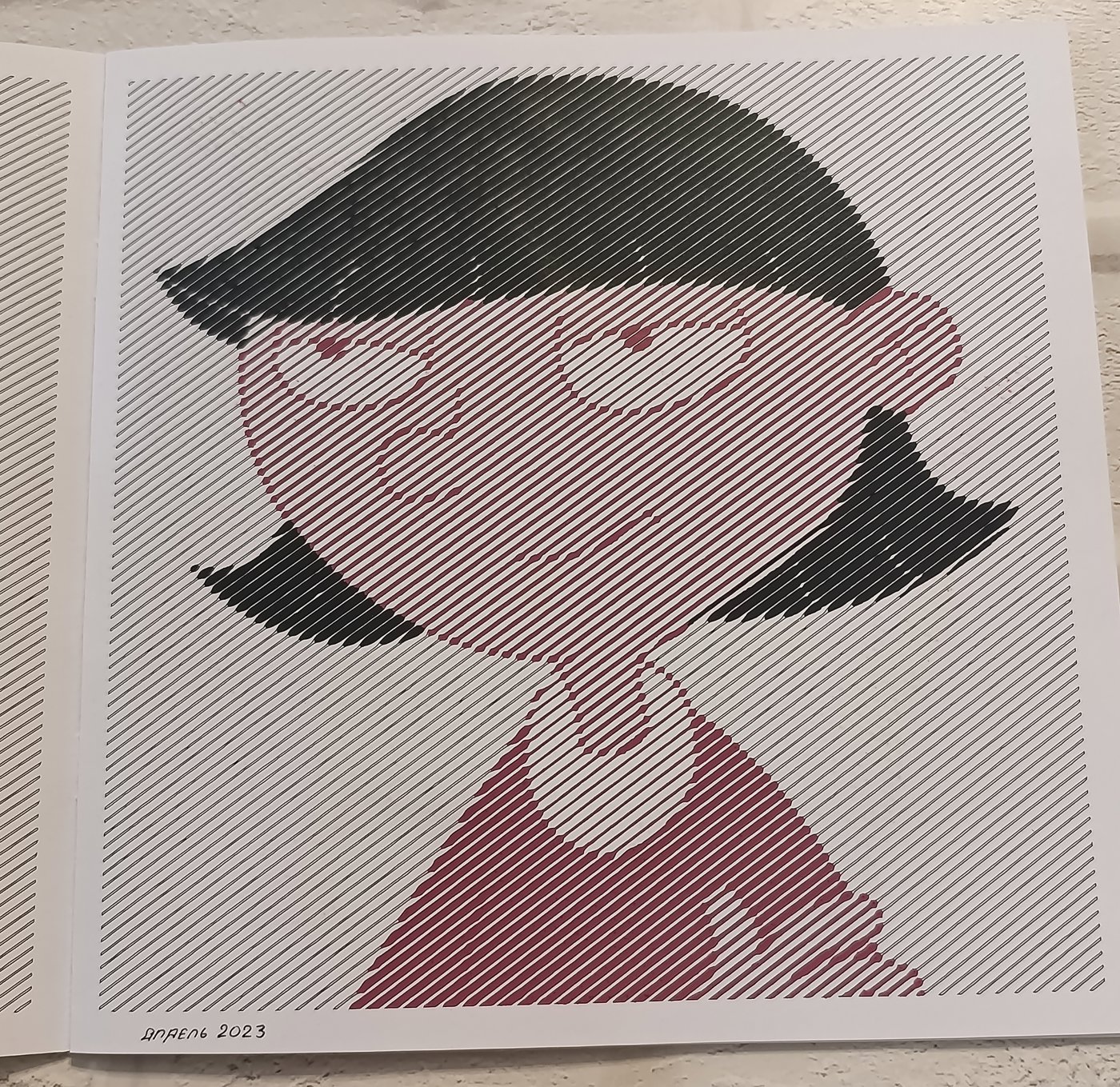 Работа от Elvira