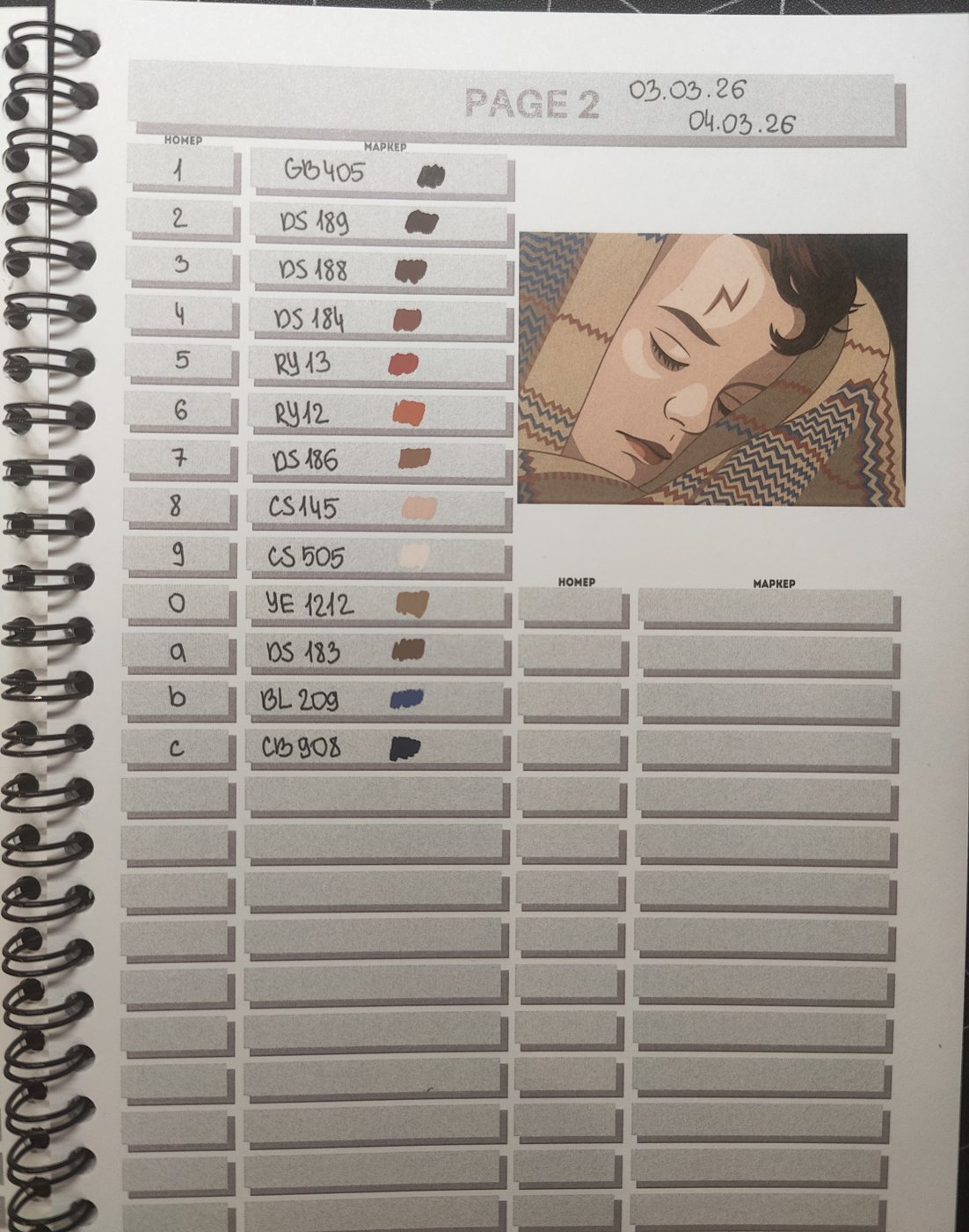 Работа от NewStillLife (2/2)