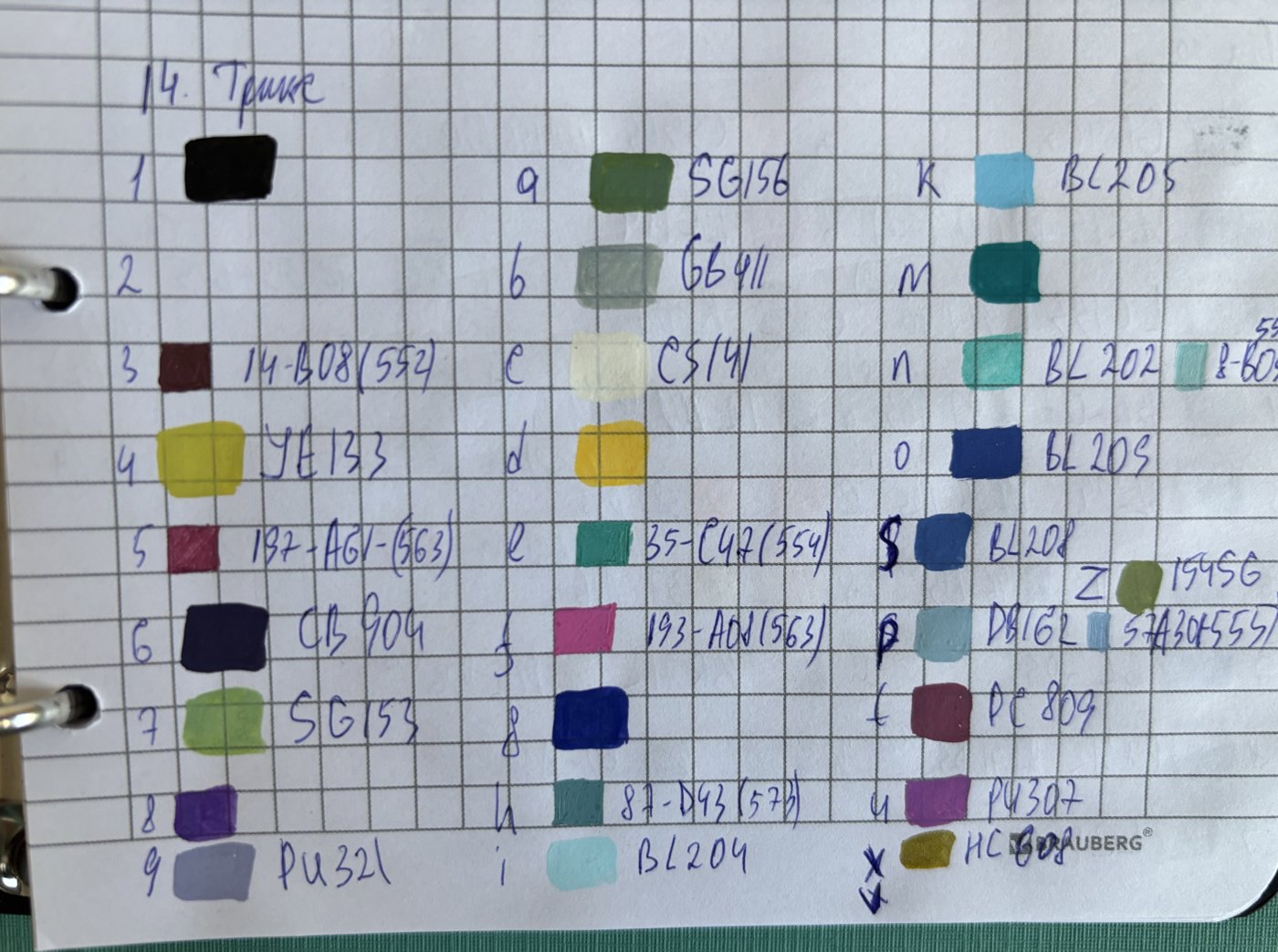 Работа от Evgeniya (2/2)