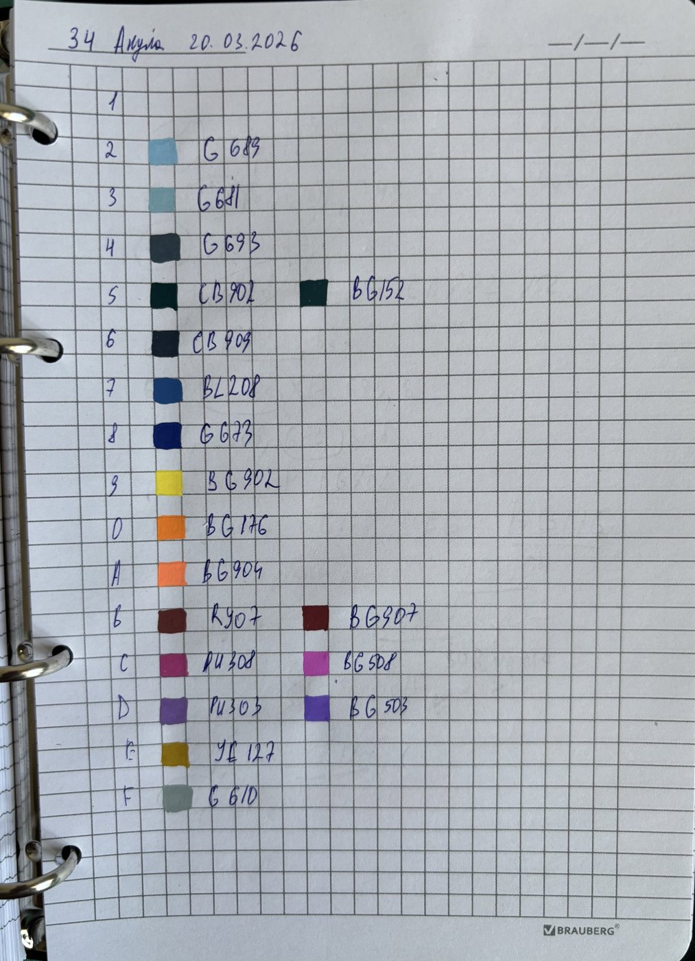 Работа от Evgeniya (2/2)