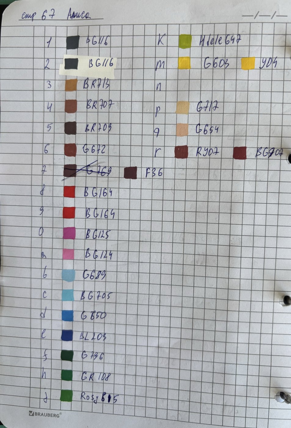 Работа от Evgeniya (2/2)