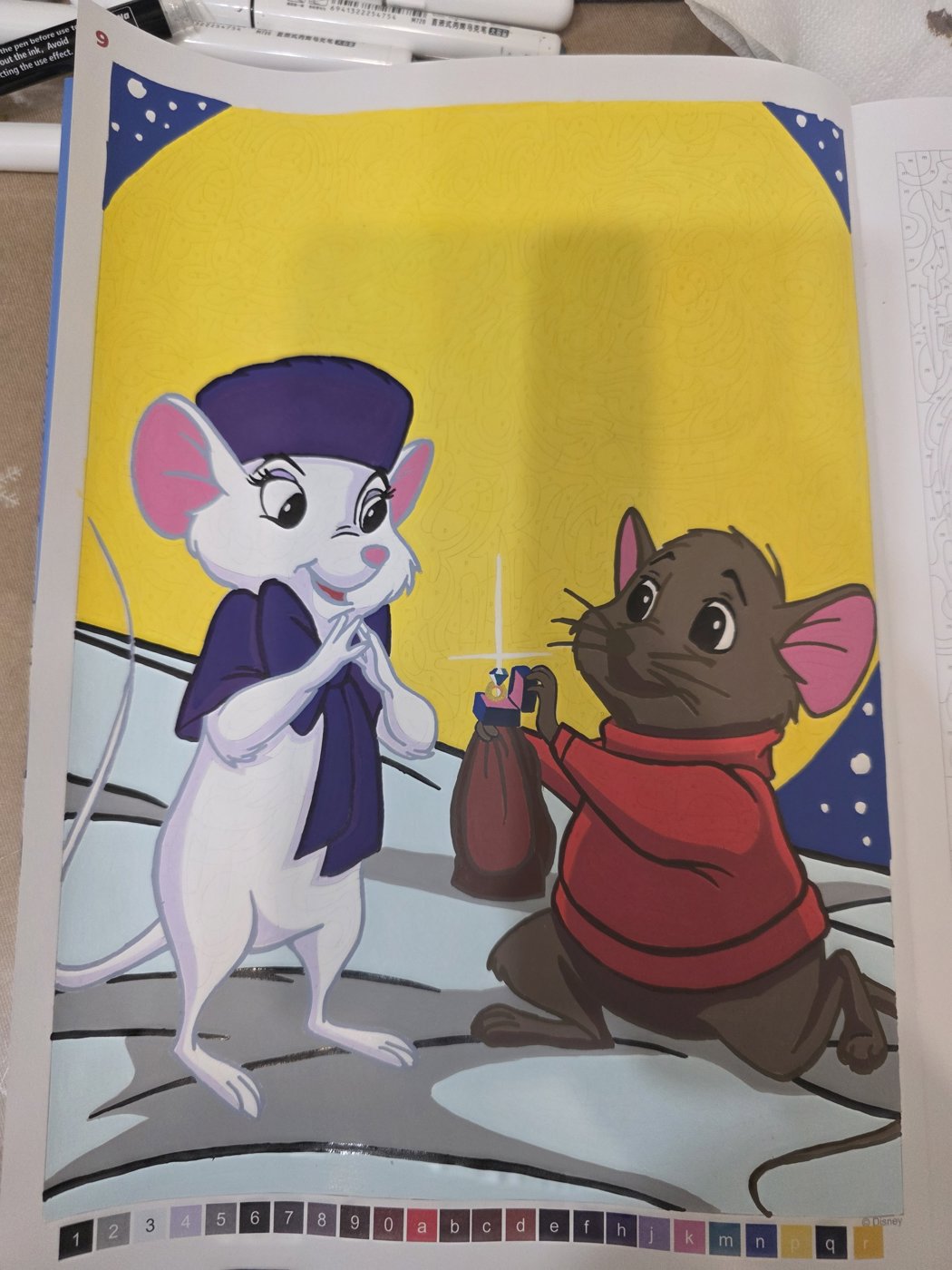 Работа от IrinaK