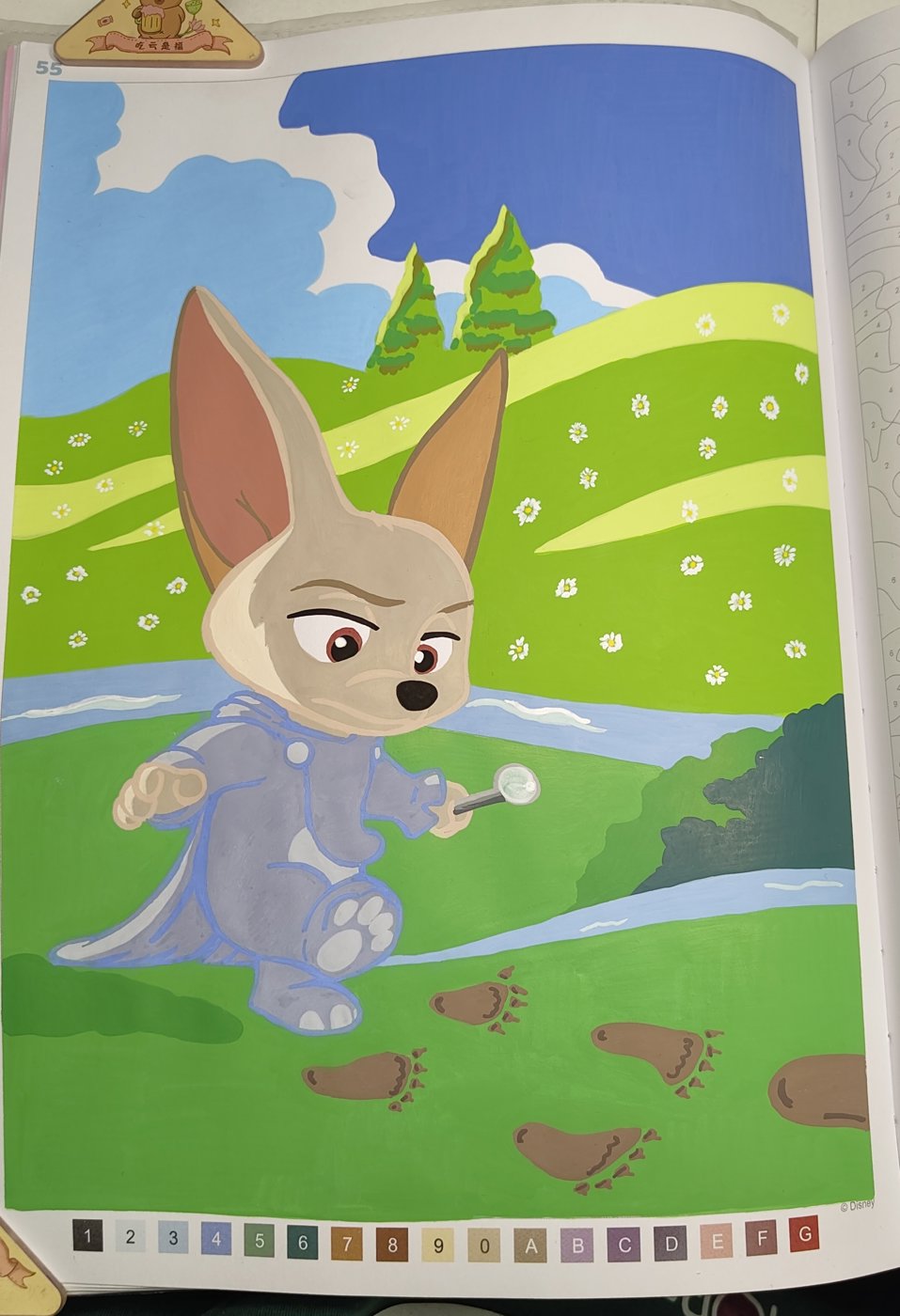 Работа от JustHellena