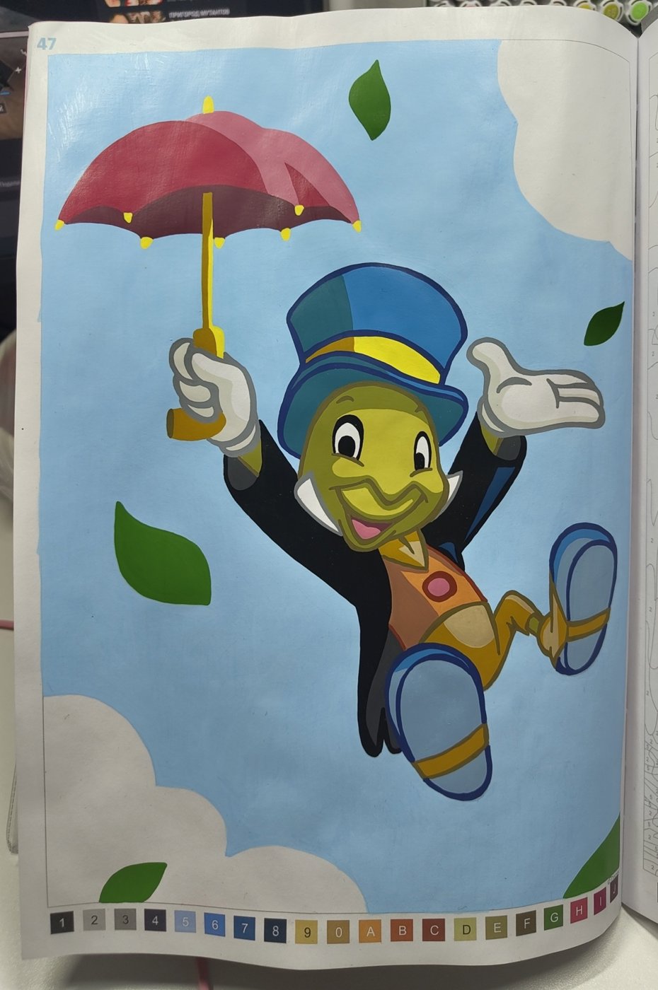 Работа от JustHellena