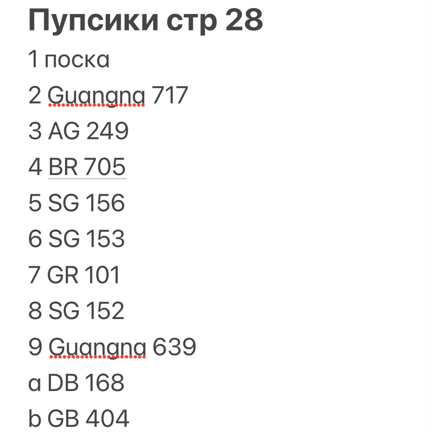 Работа от Elena (2/2)