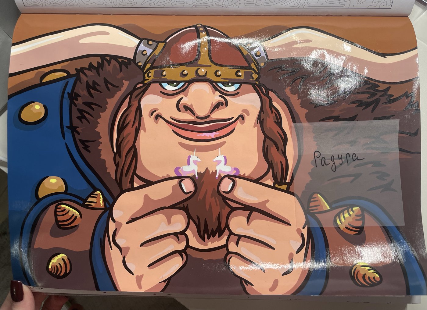 Работа от Kkate