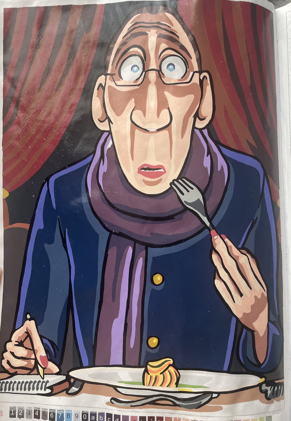 Работа от Kkate