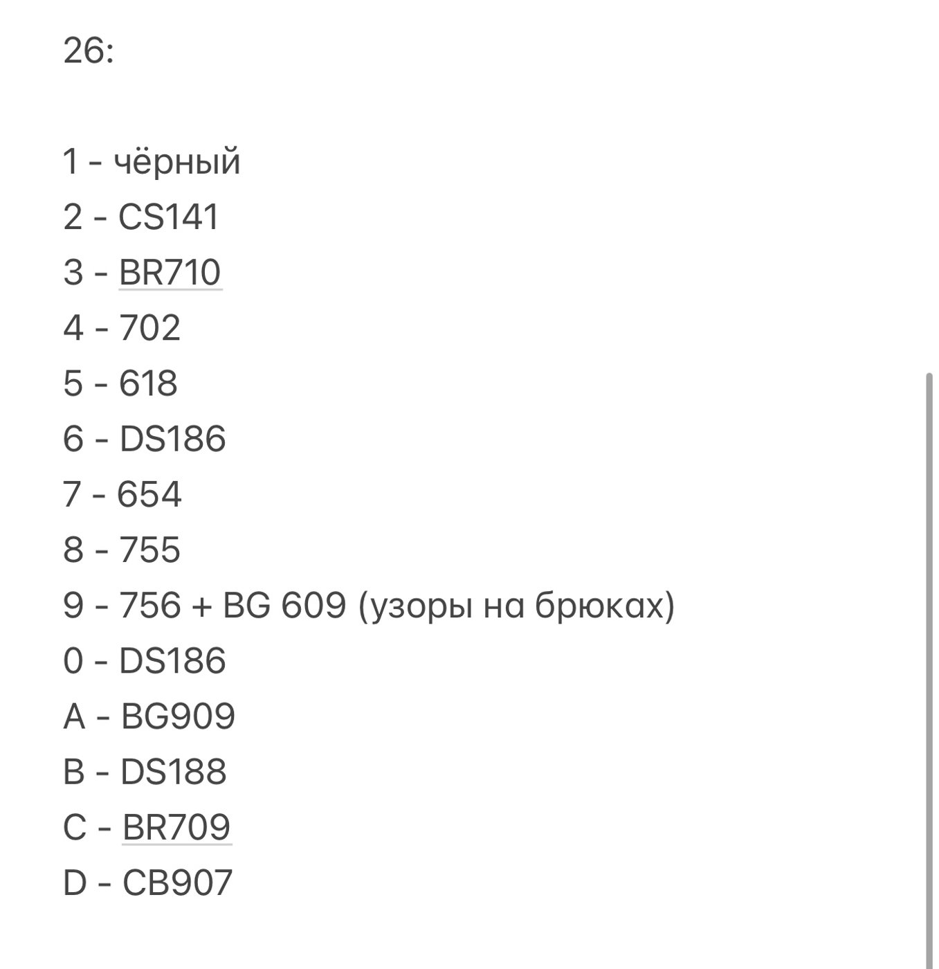 Работа от a_safinaa (2/2)