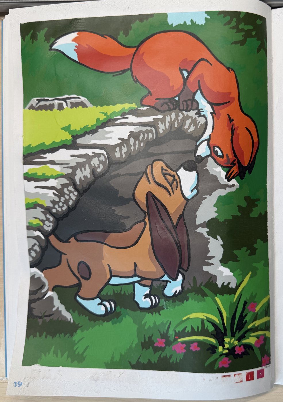 Работа от a_safinaa