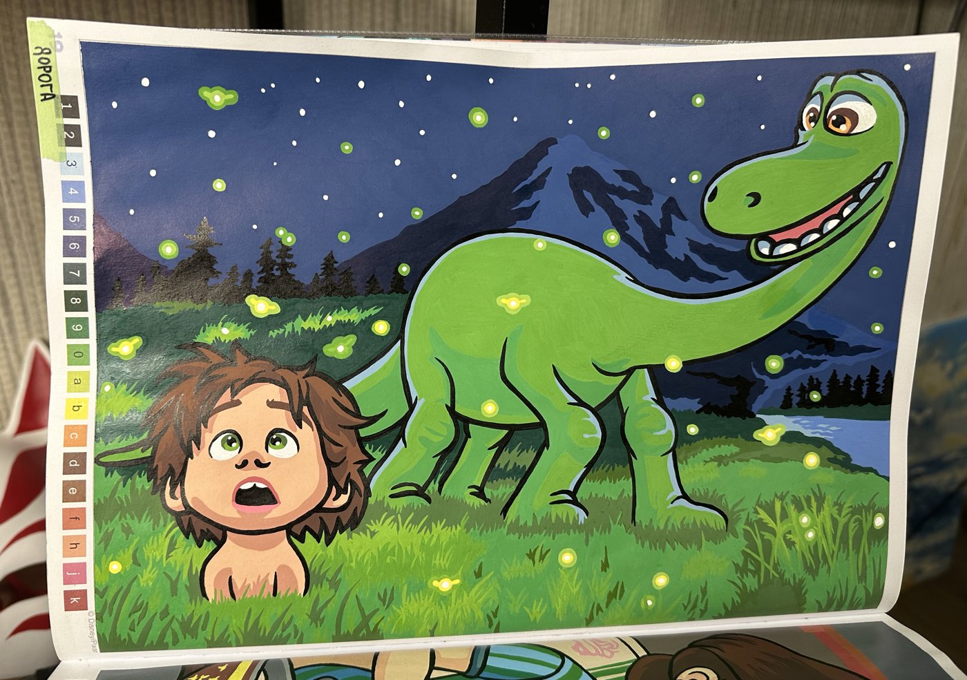 Работа от Ulyana Pavlova