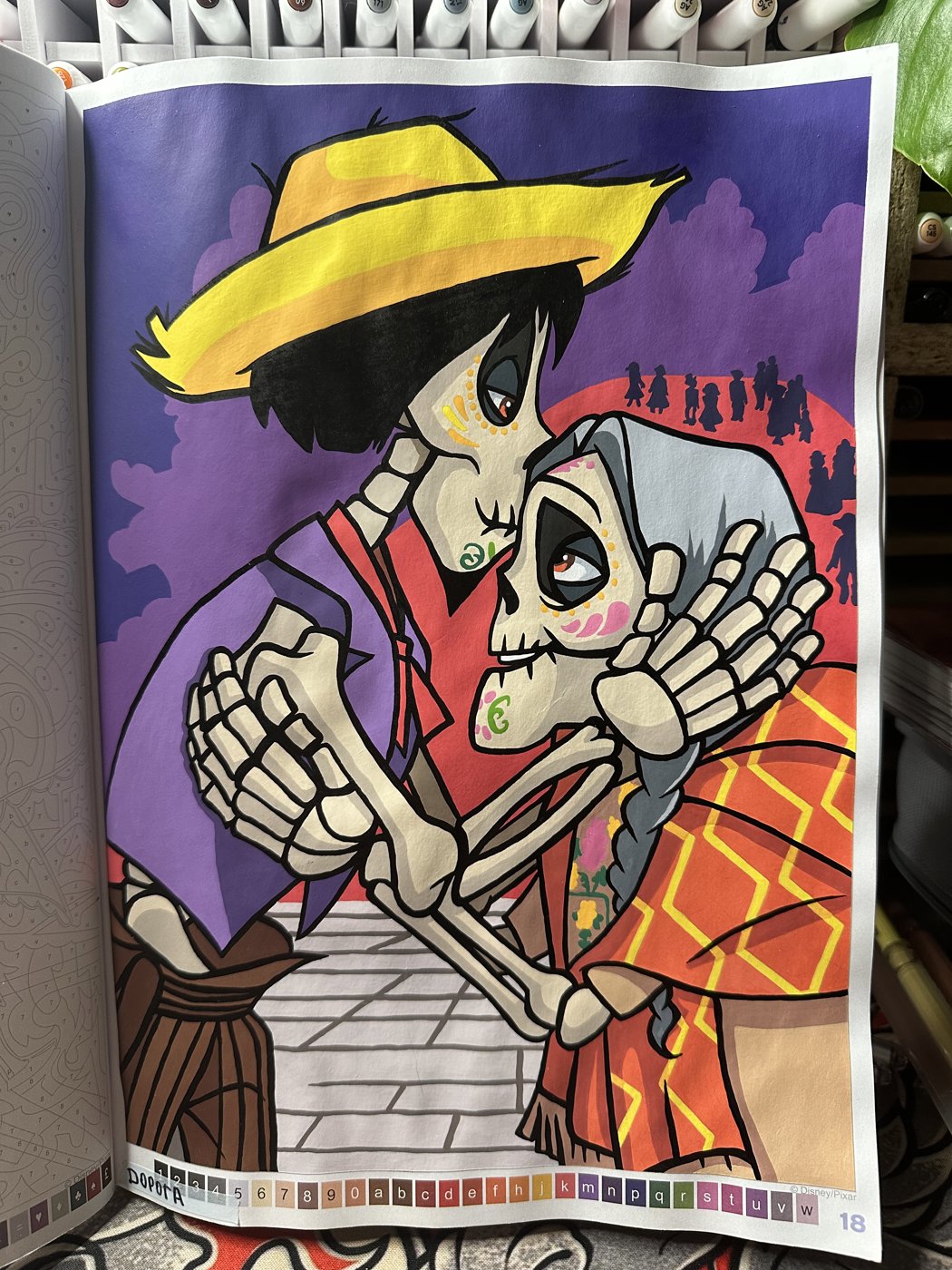 Работа от Ulyana Pavlova