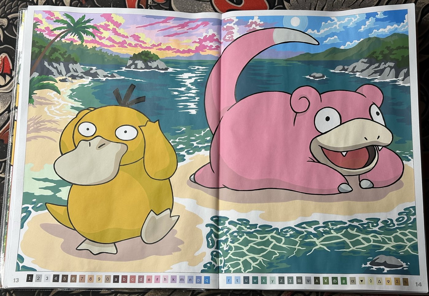 Работа от Ulyana Pavlova