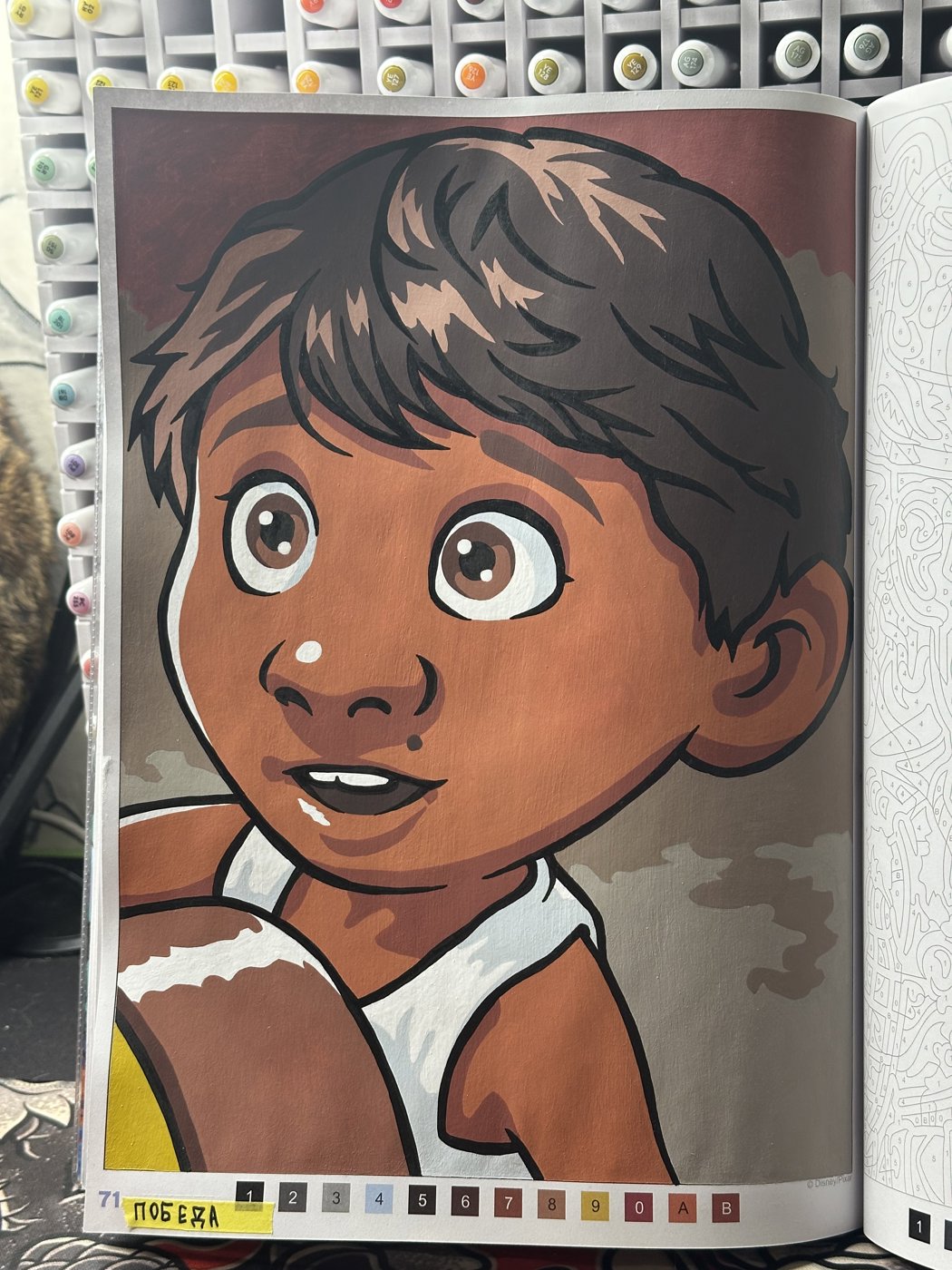 Работа от Ulyana Pavlova