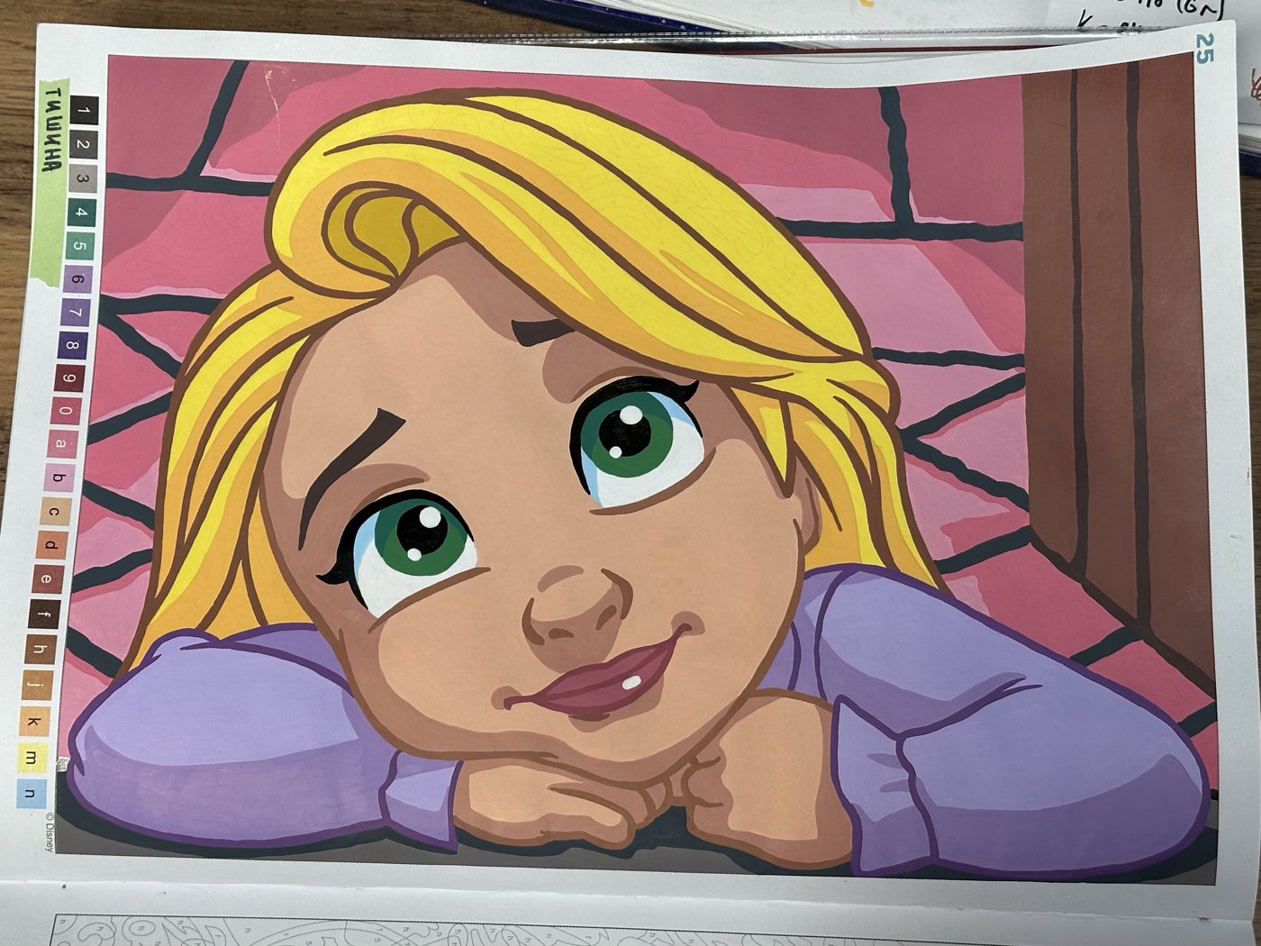 Работа от Ulyana Pavlova