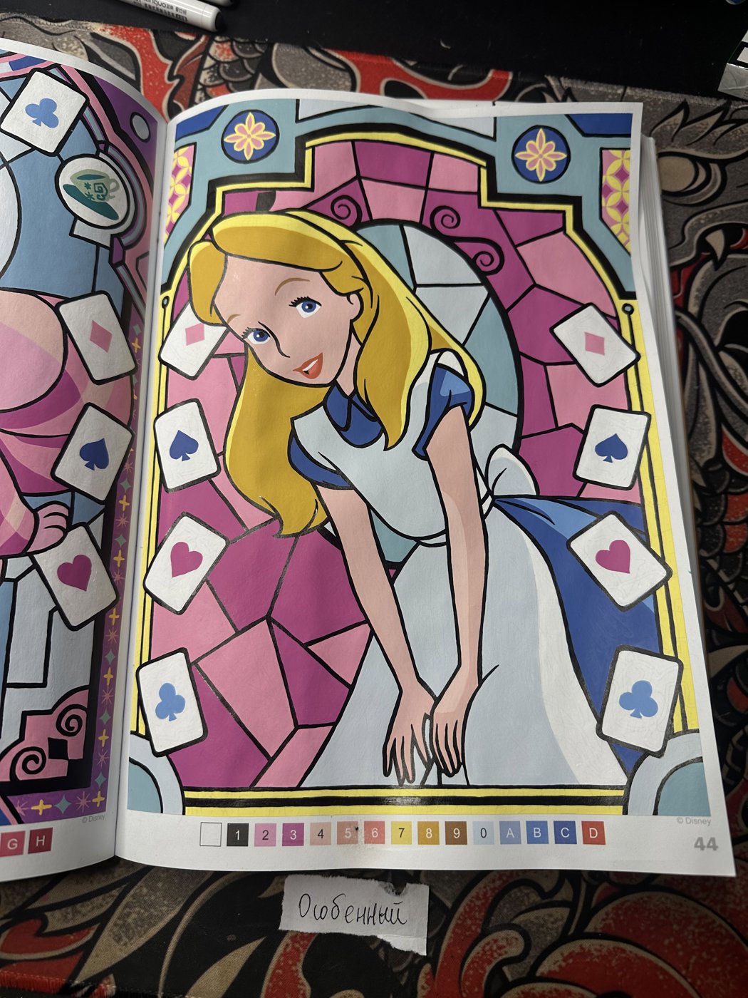 Работа от Ulyana Pavlova