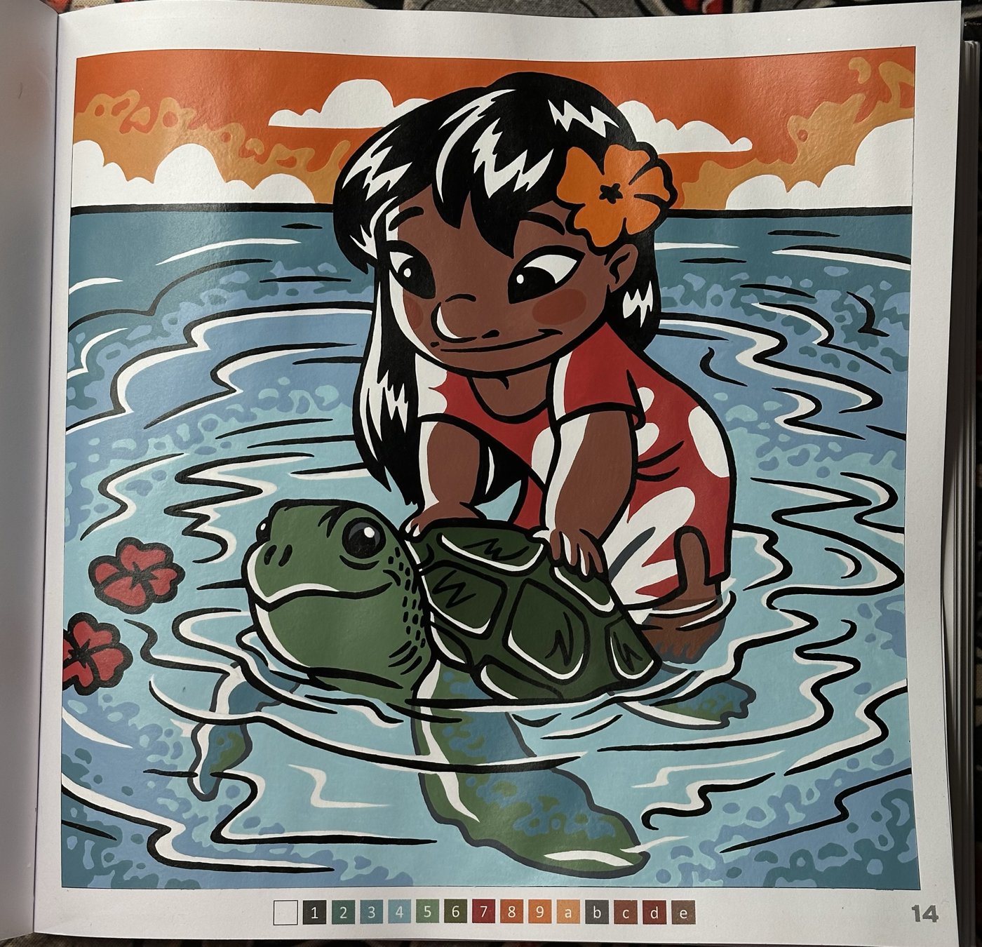 Работа от Ulyana Pavlova