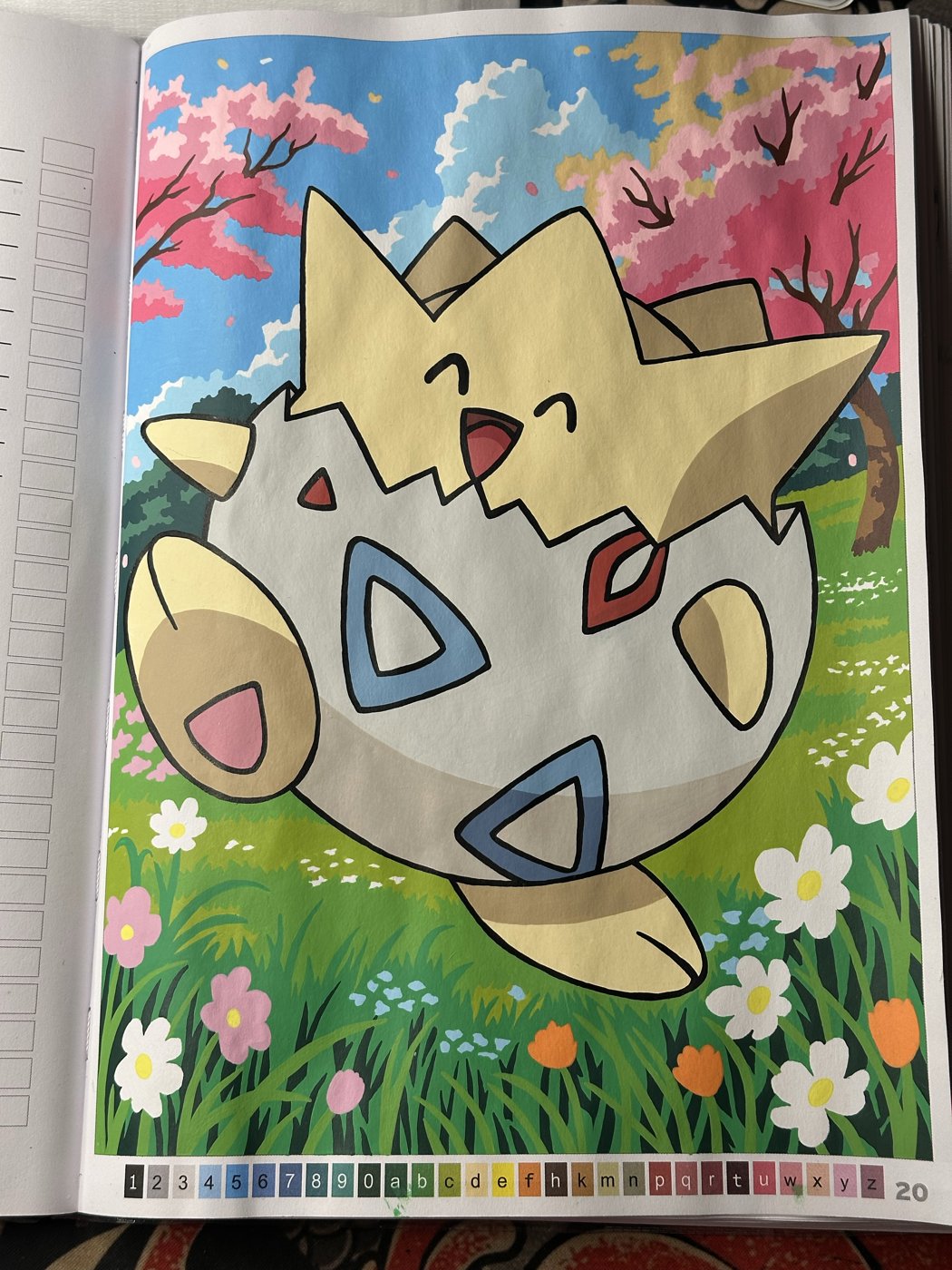 Работа от Ulyana Pavlova