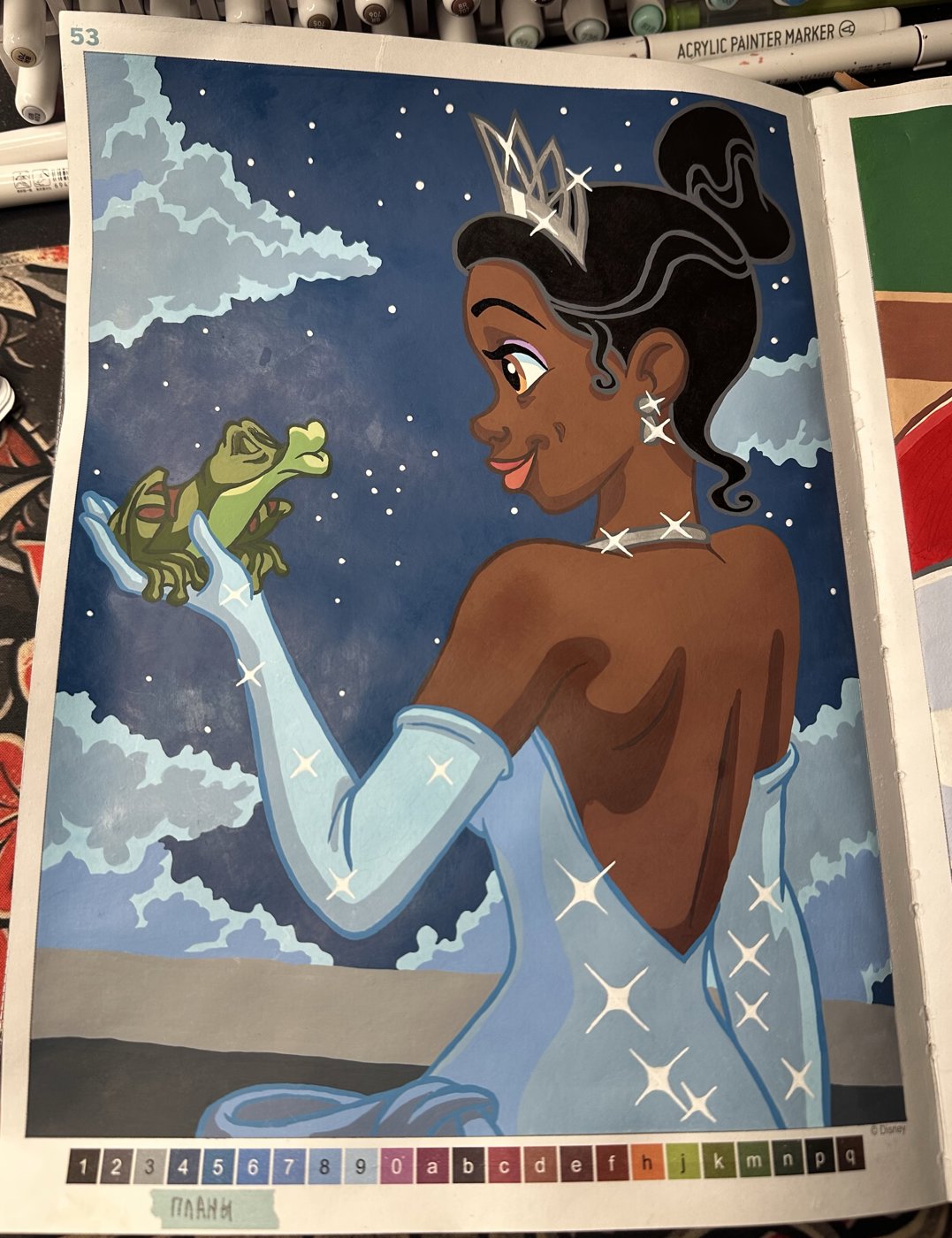 Работа от Ulyana Pavlova