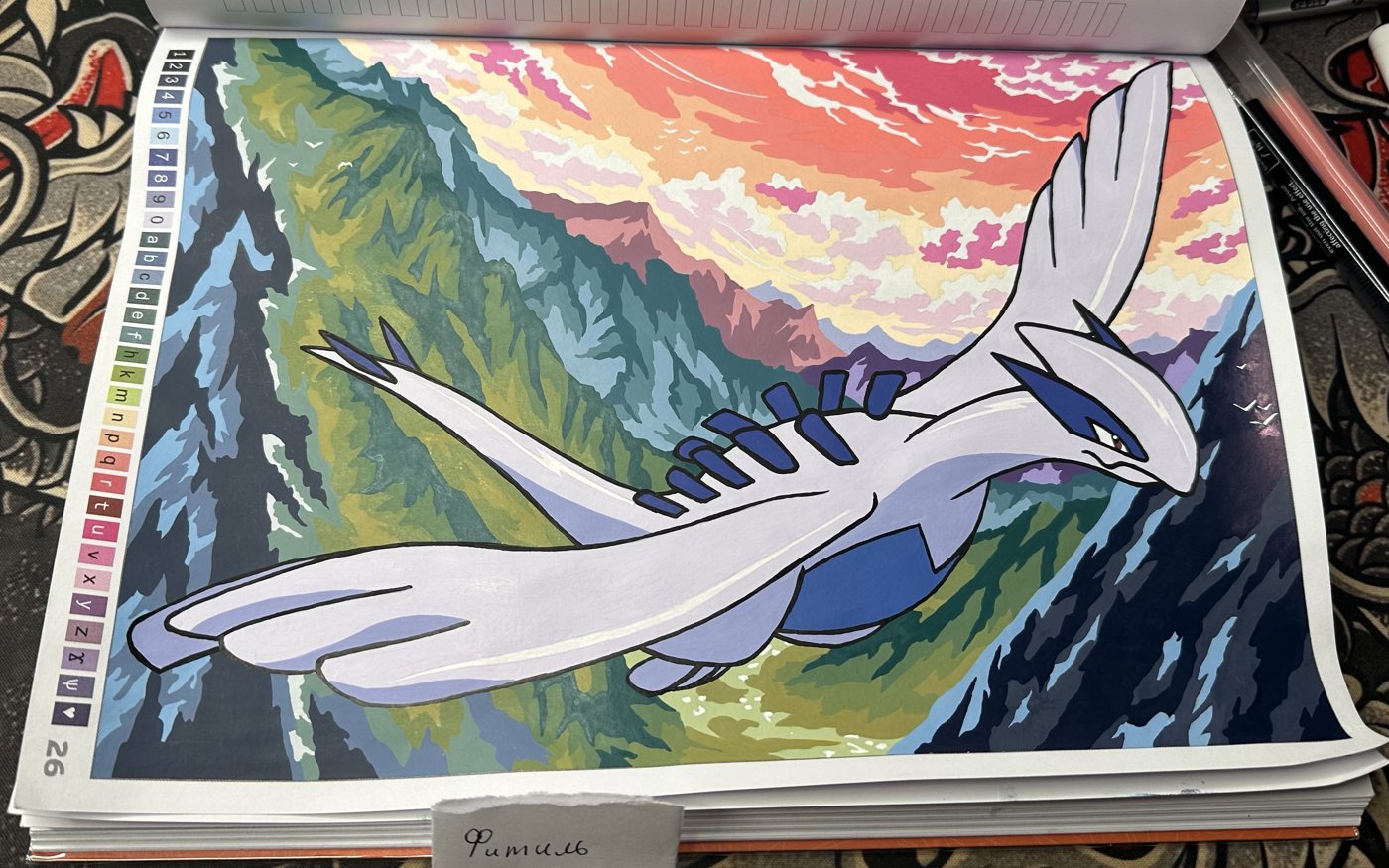 Работа от Ulyana Pavlova